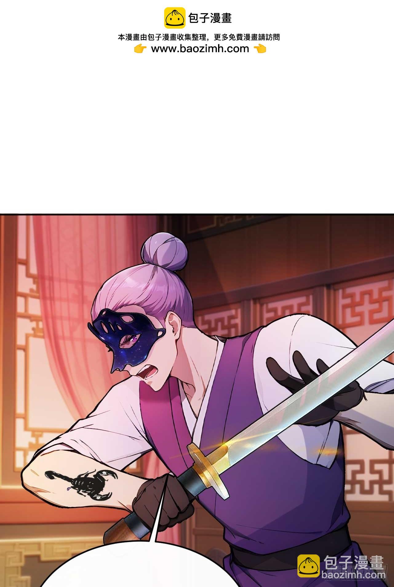 34 原来是妹子-第35话