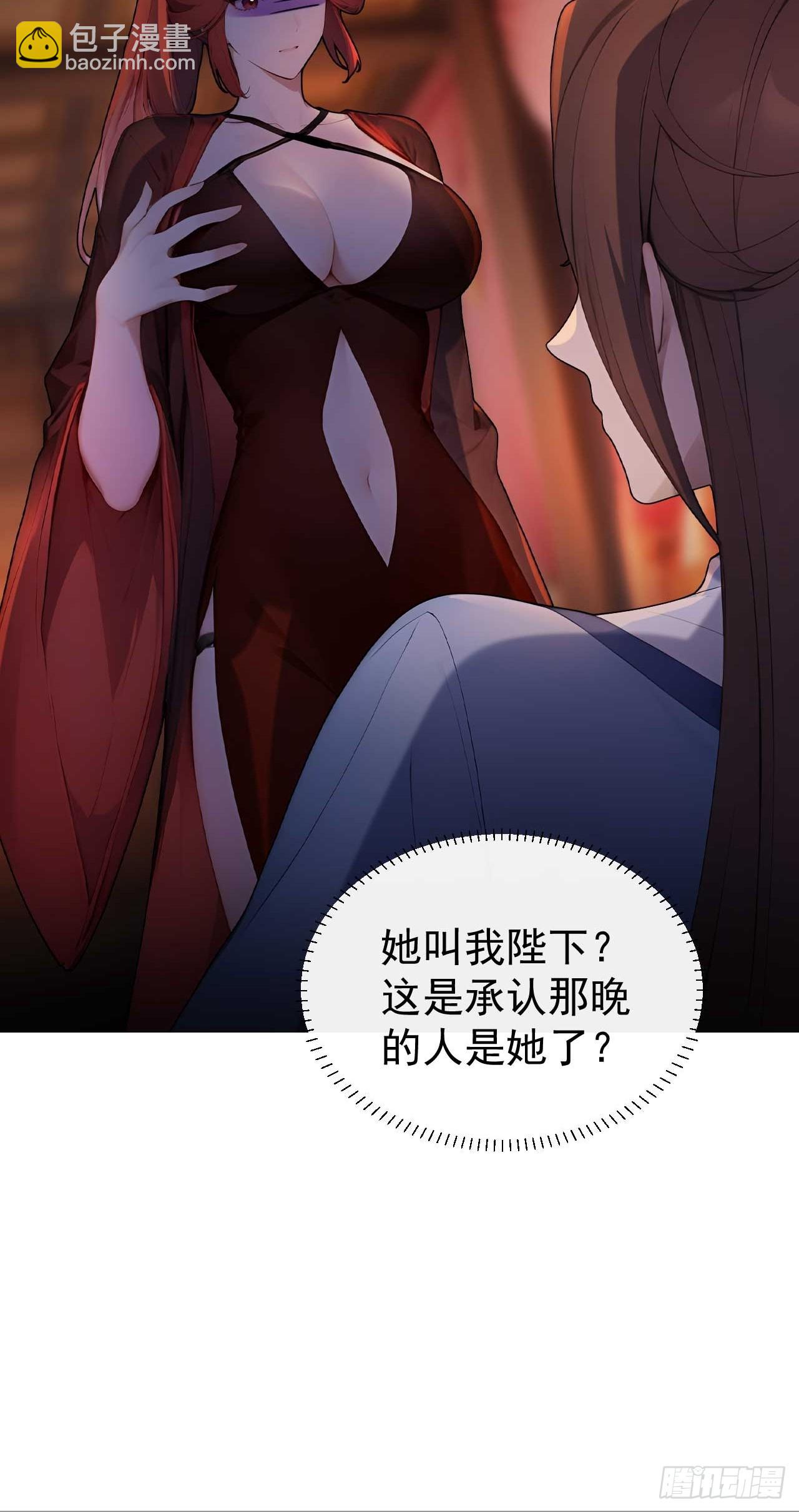 34 原来是妹子-第35话