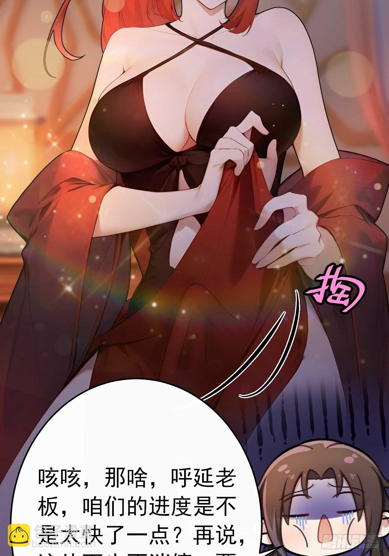 34 原来是妹子-第35话