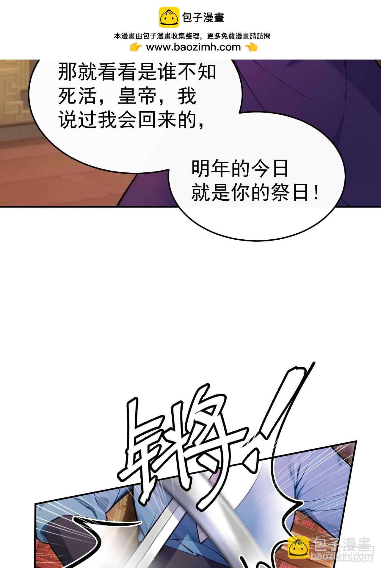 34 原来是妹子-第35话