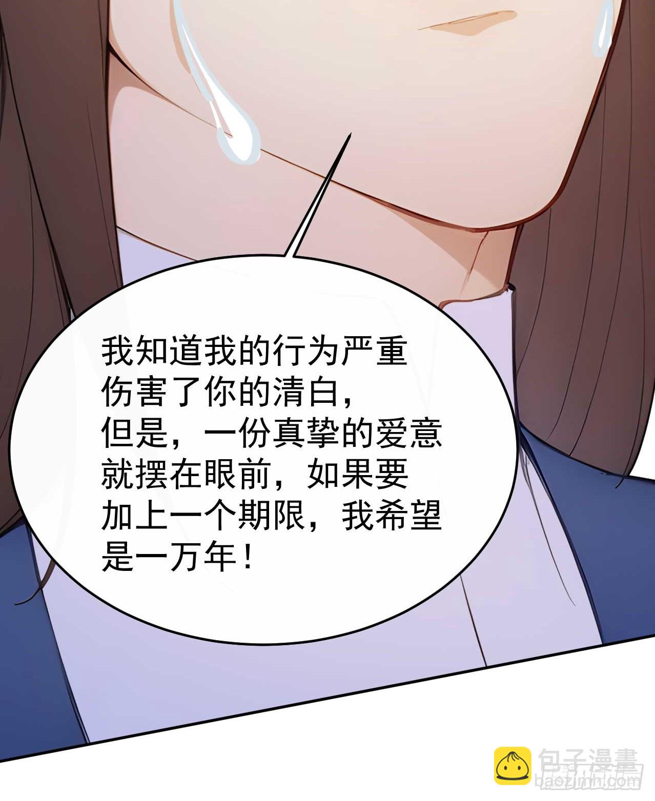 34 原来是妹子-第35话