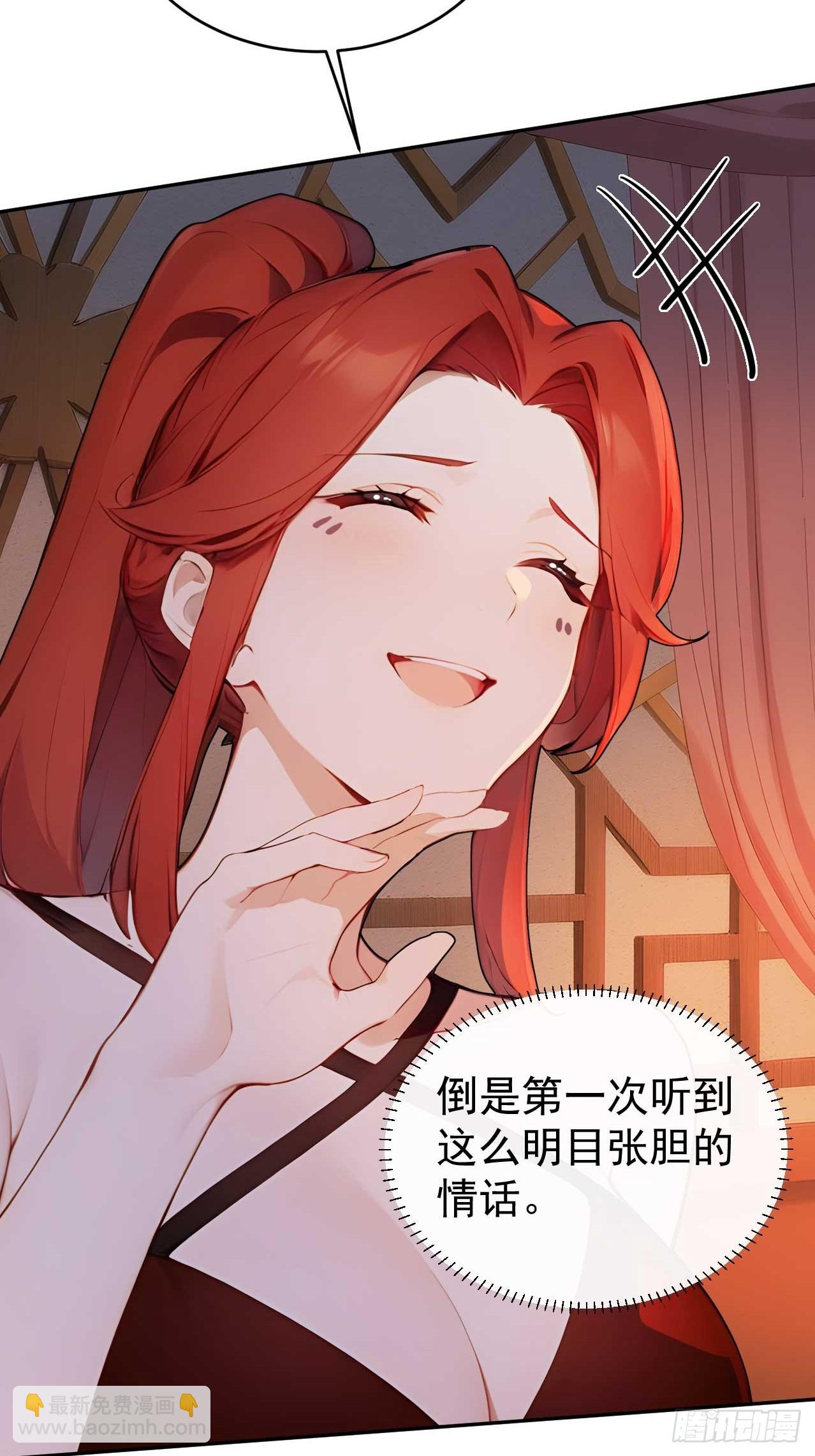 34 原来是妹子-第35话