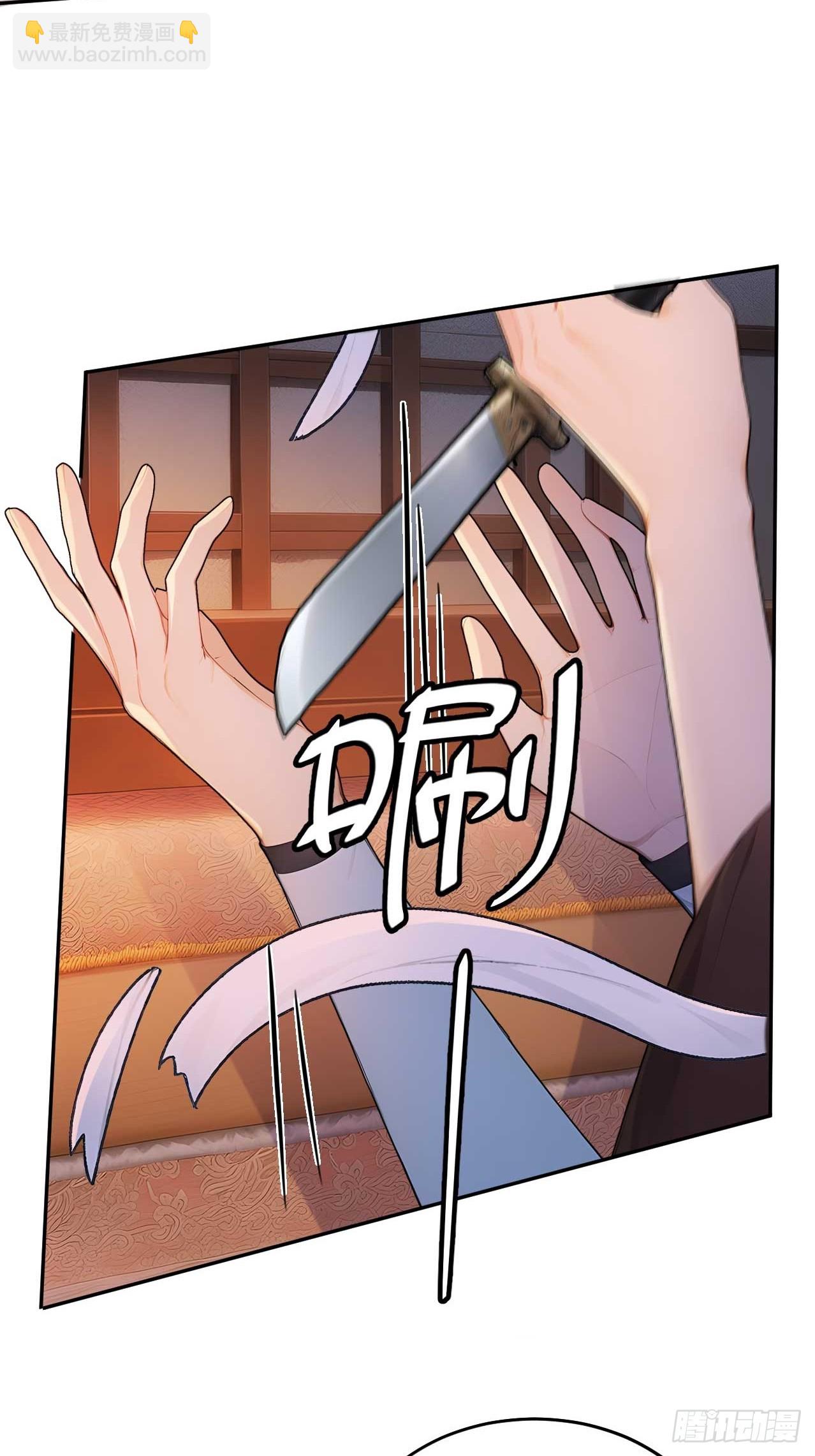 34 原来是妹子-第35话