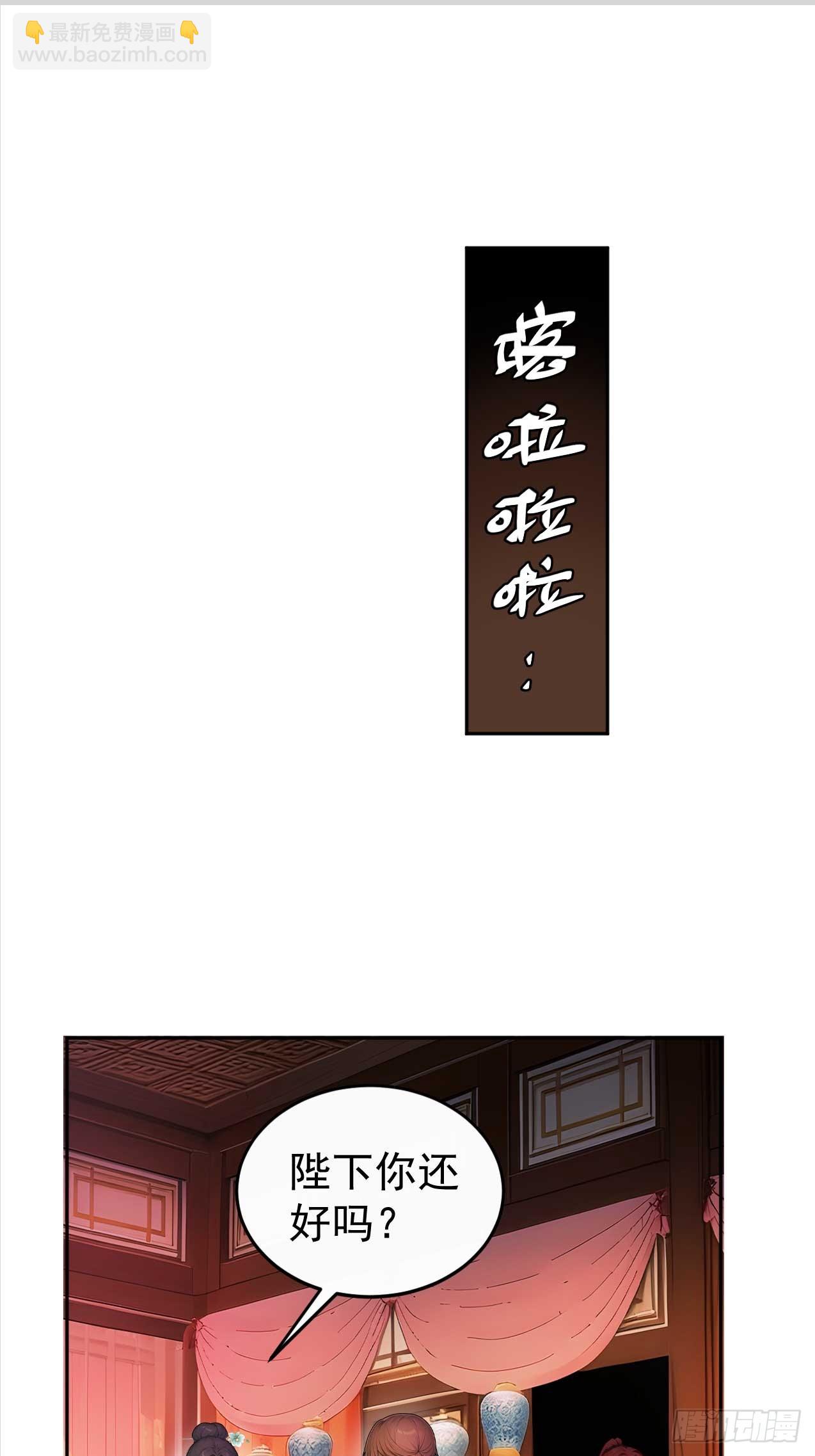 34 原来是妹子-第35话