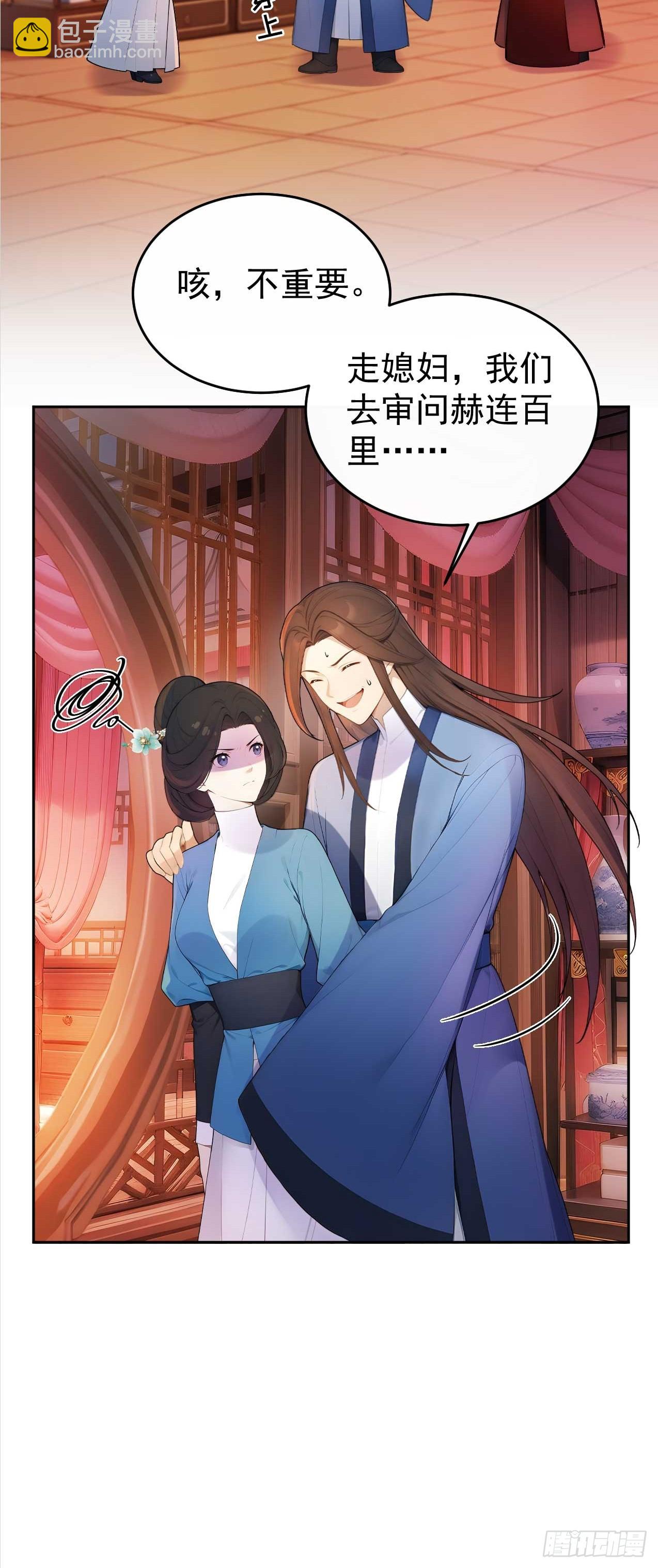 34 原来是妹子-第35话