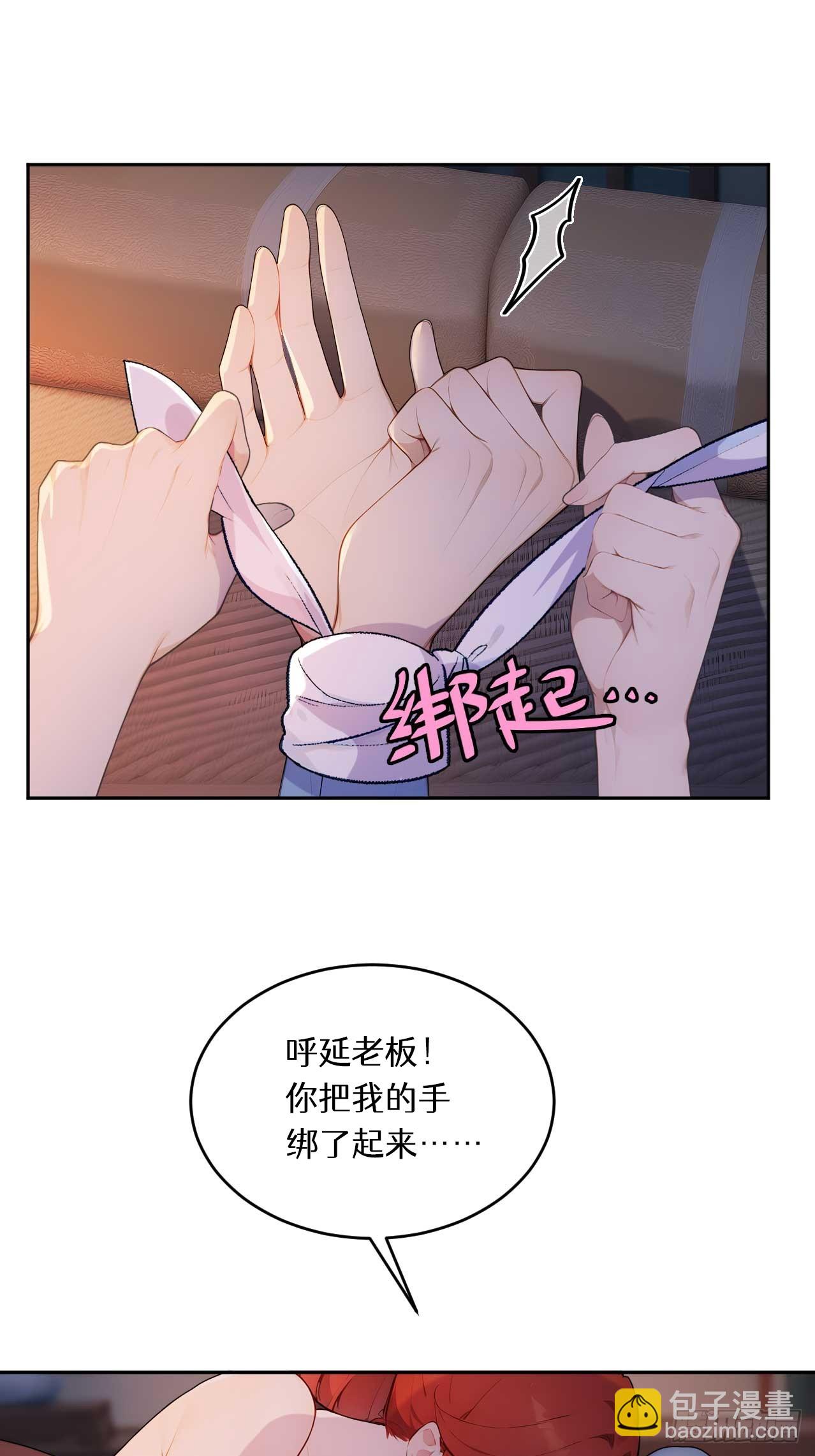 34 原来是妹子-第35话