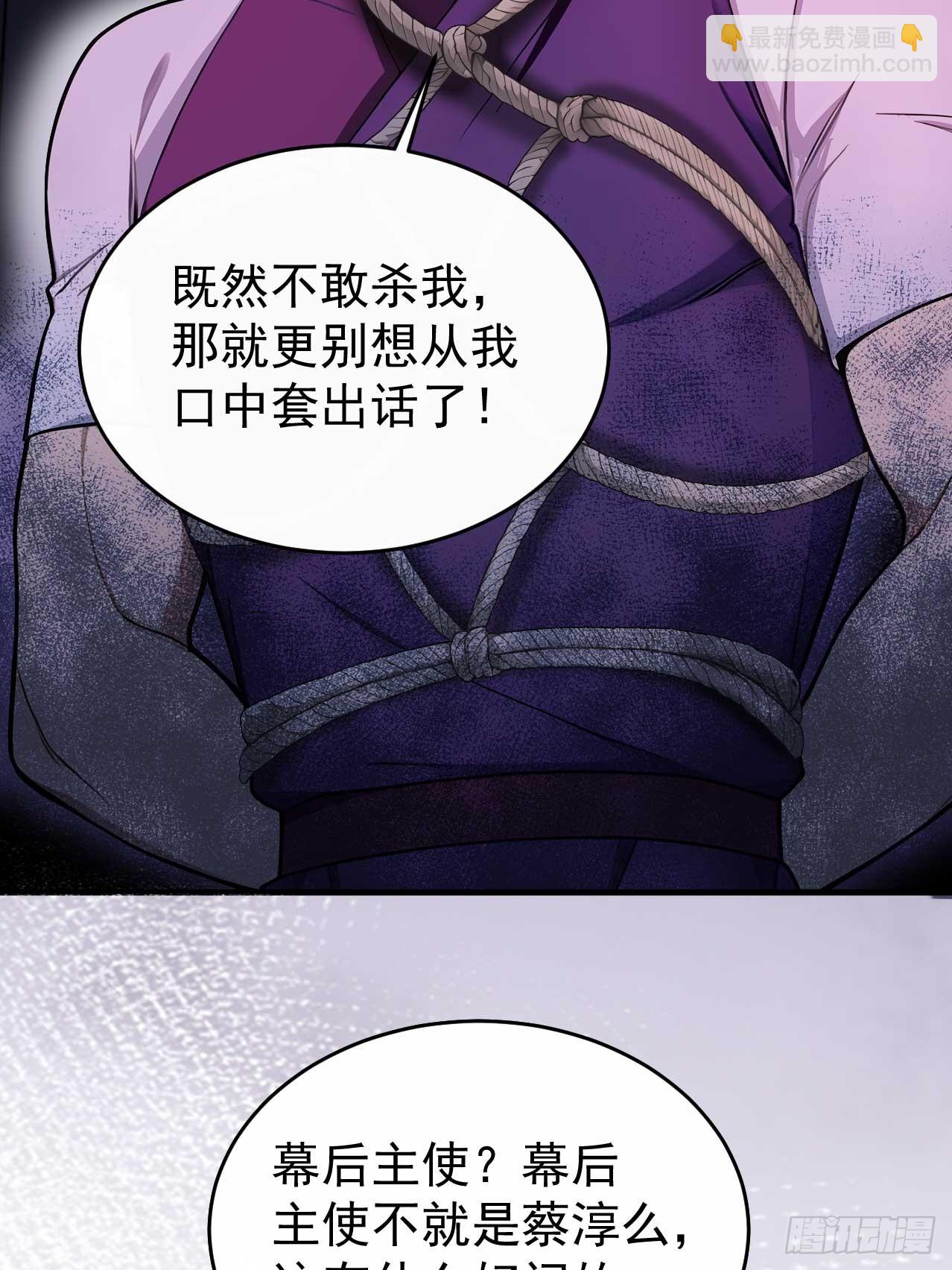 35 赫连百里的死(1/2)-第37话