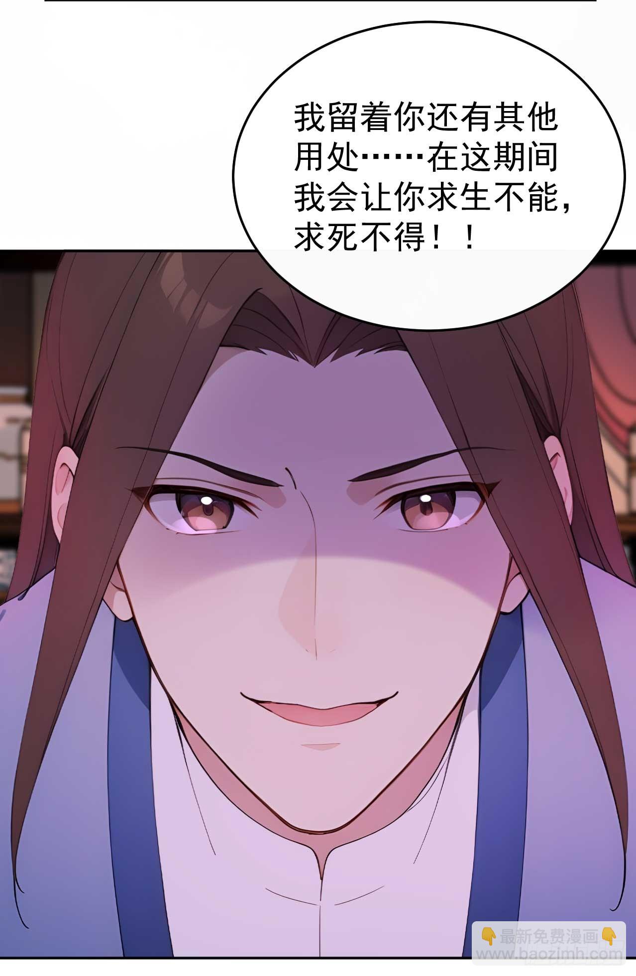 35 赫连百里的死(1/2)-第37话