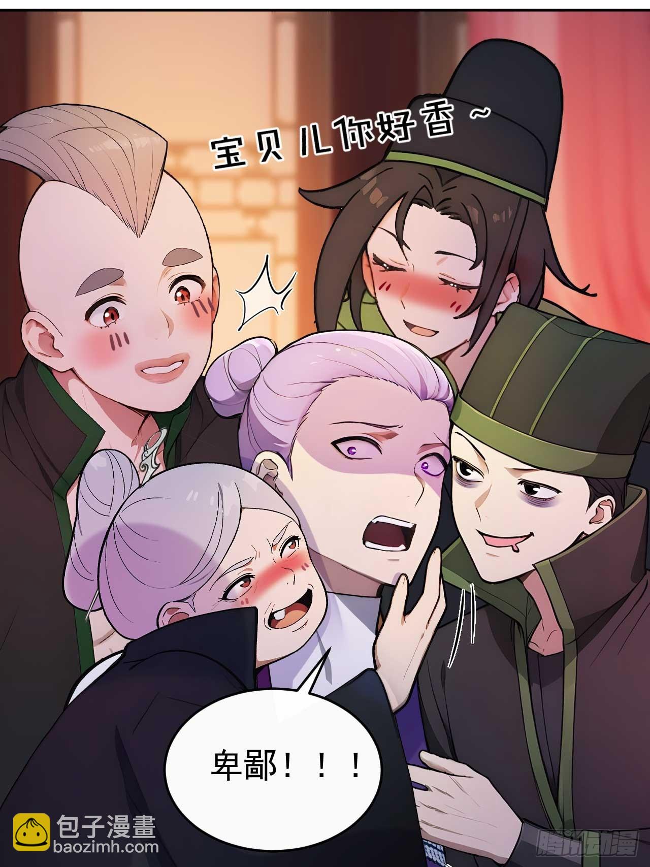 35 赫连百里的死(1/2)-第37话