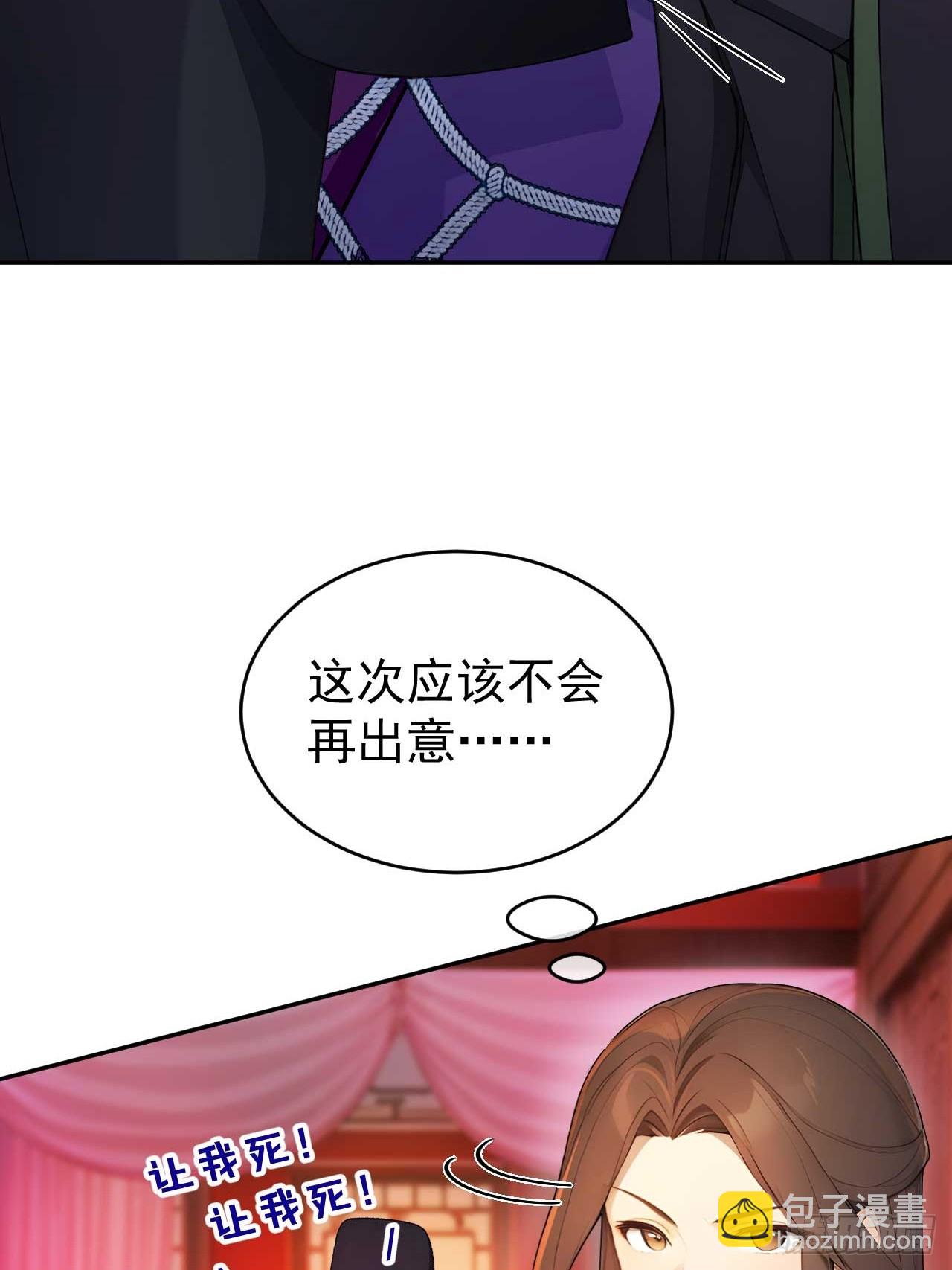 35 赫连百里的死(1/2)-第37话