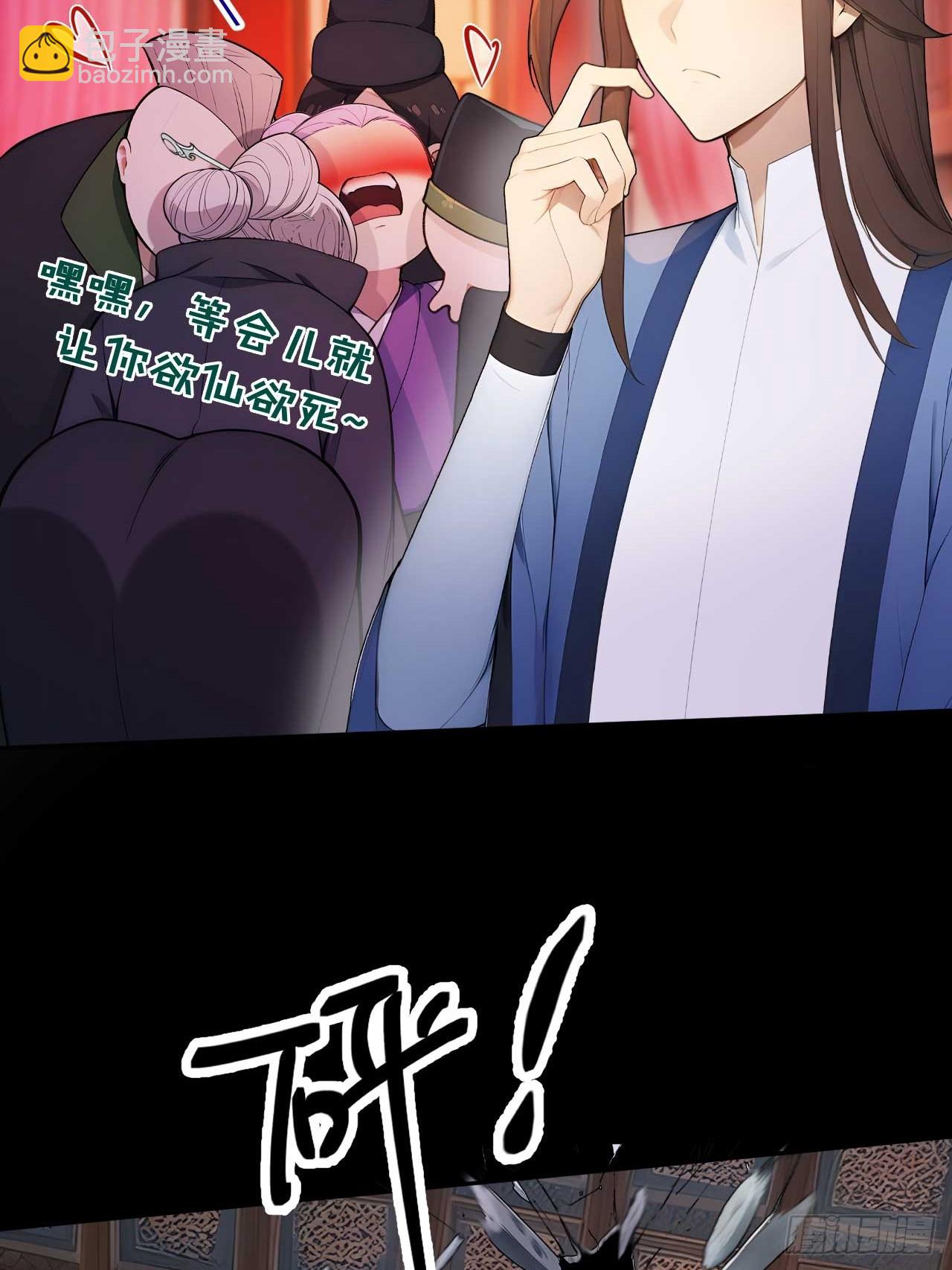 35 赫连百里的死(1/2)-第37话