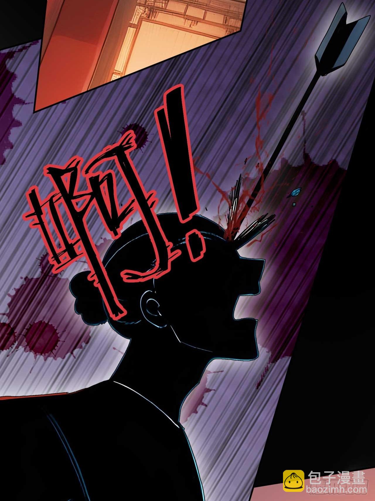 35 赫连百里的死(1/2)-第37话