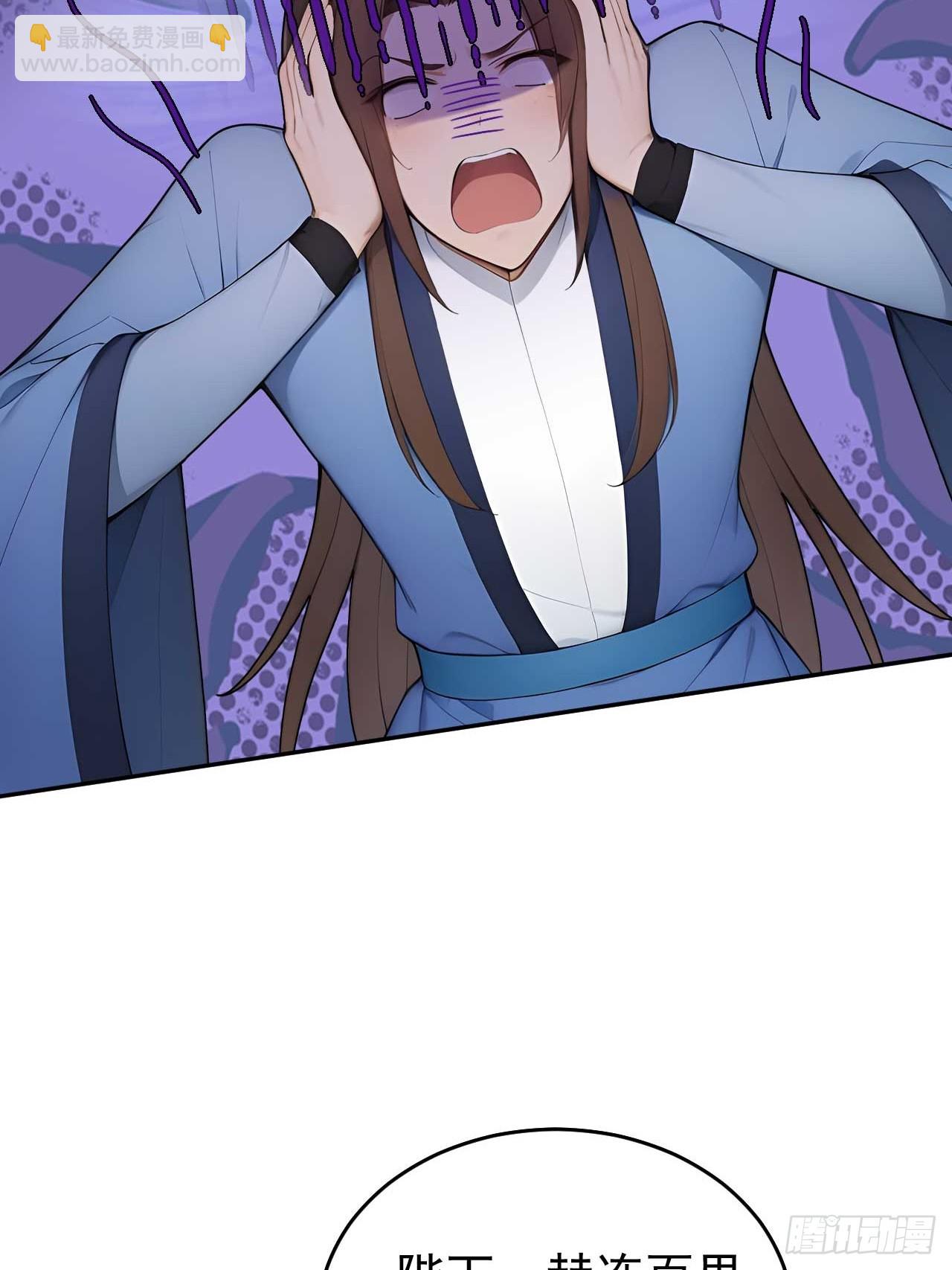 35 赫连百里的死(1/2)-第37话