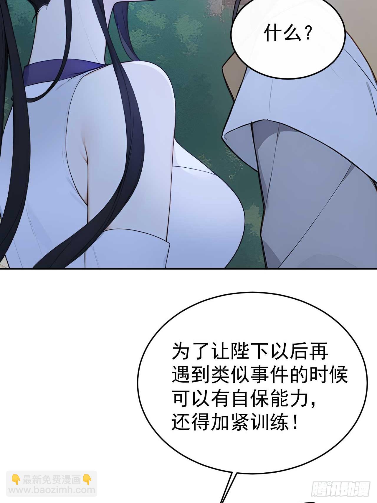 35 赫连百里的死(1/2)-第37话