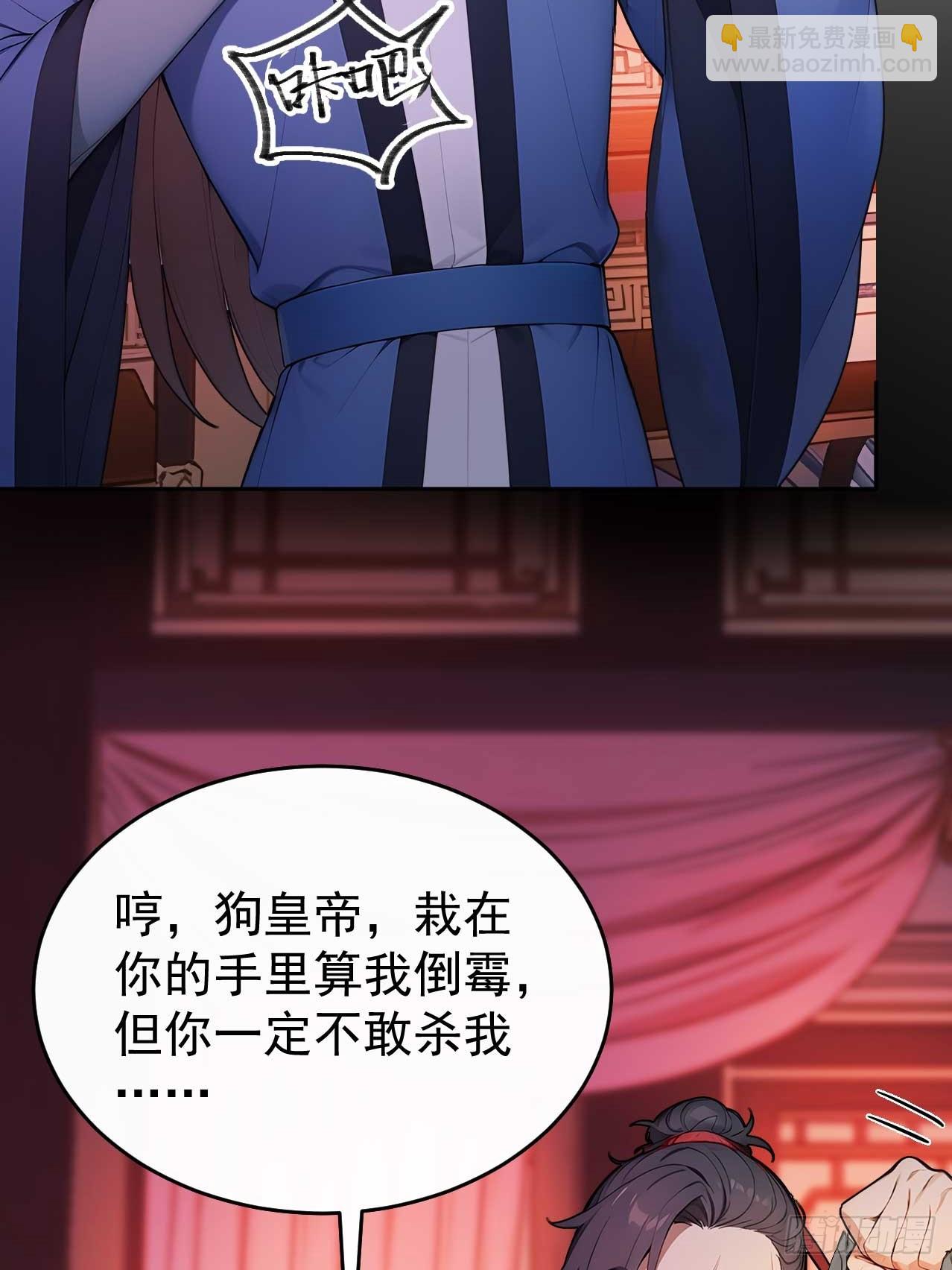 35 赫连百里的死(1/2)-第37话