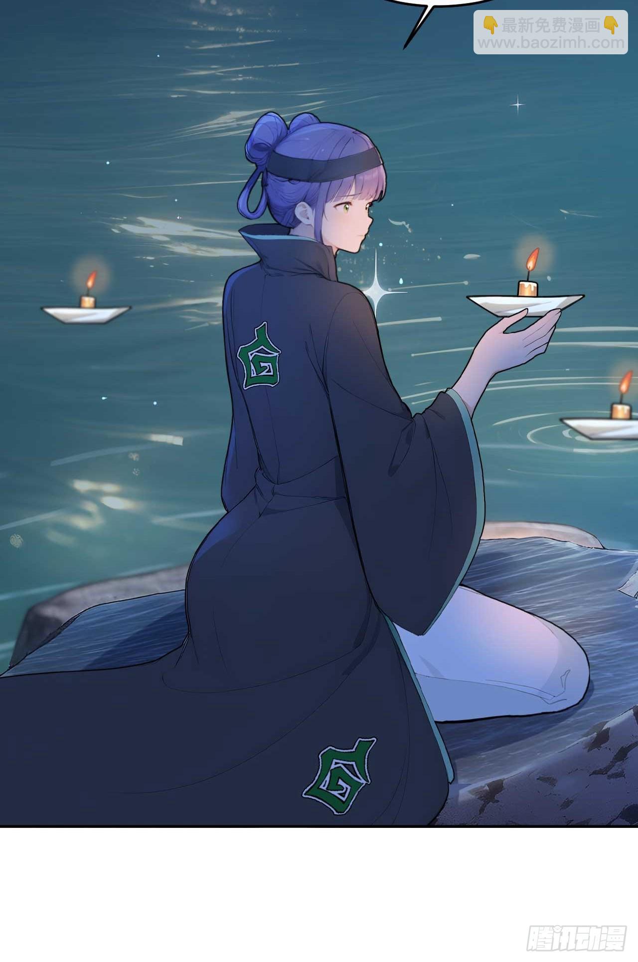 35 赫连百里的死(1/2)-第37话