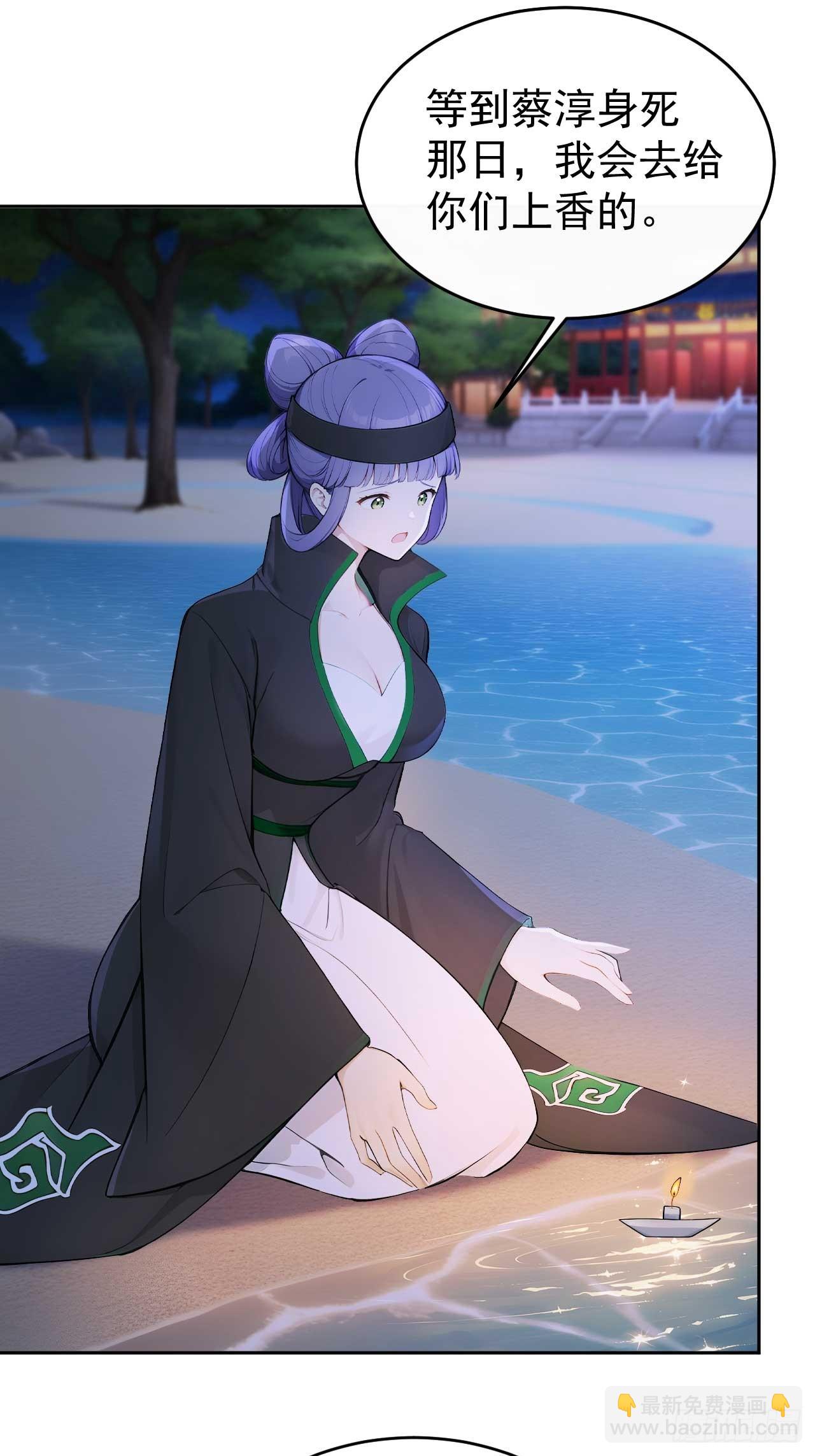 35 赫连百里的死(1/2)-第37话