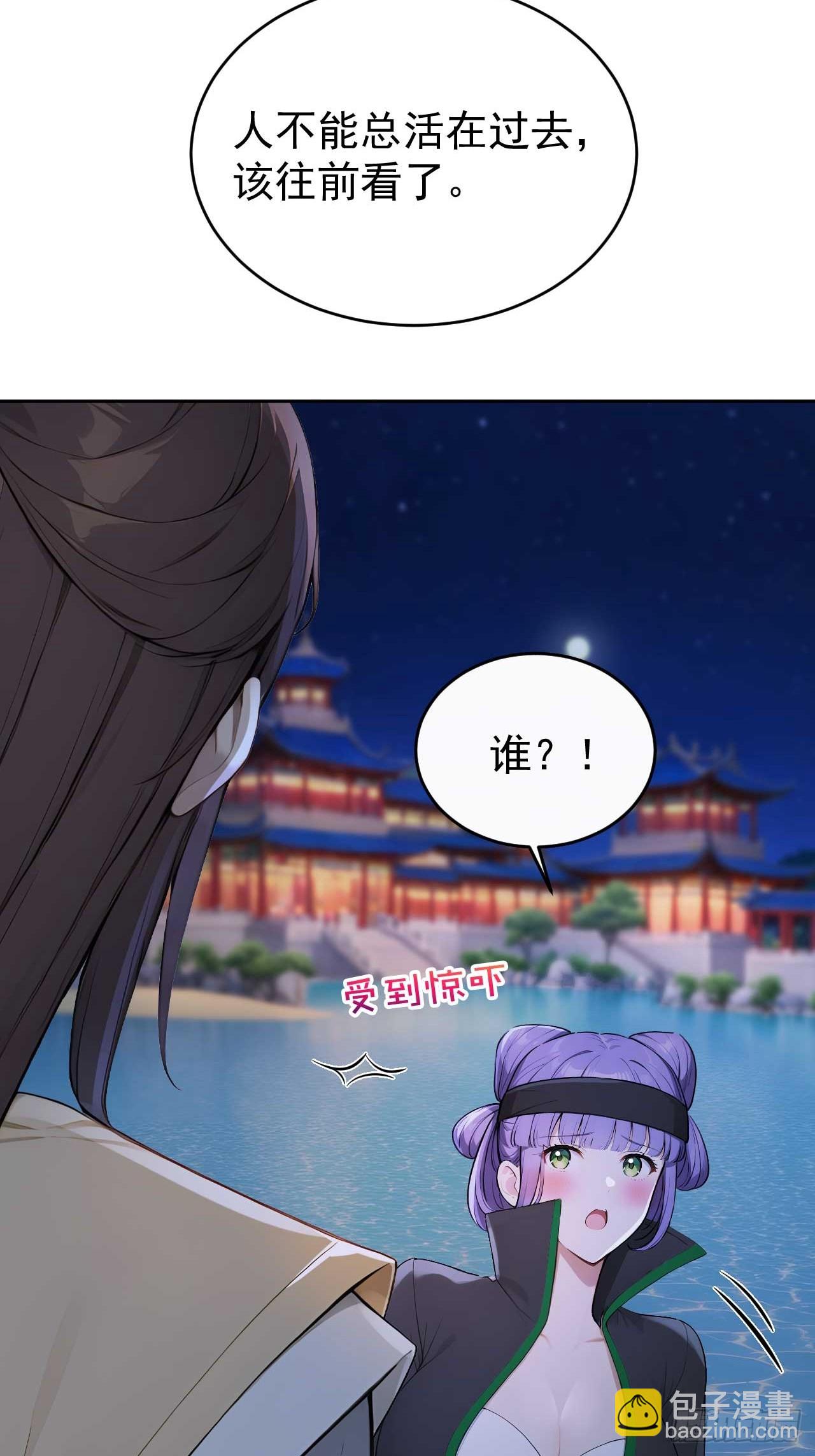 35 赫连百里的死(1/2)-第37话