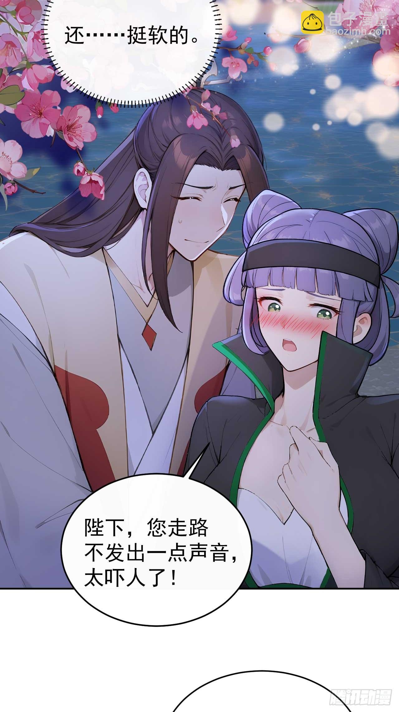 35 赫连百里的死(1/2)-第37话