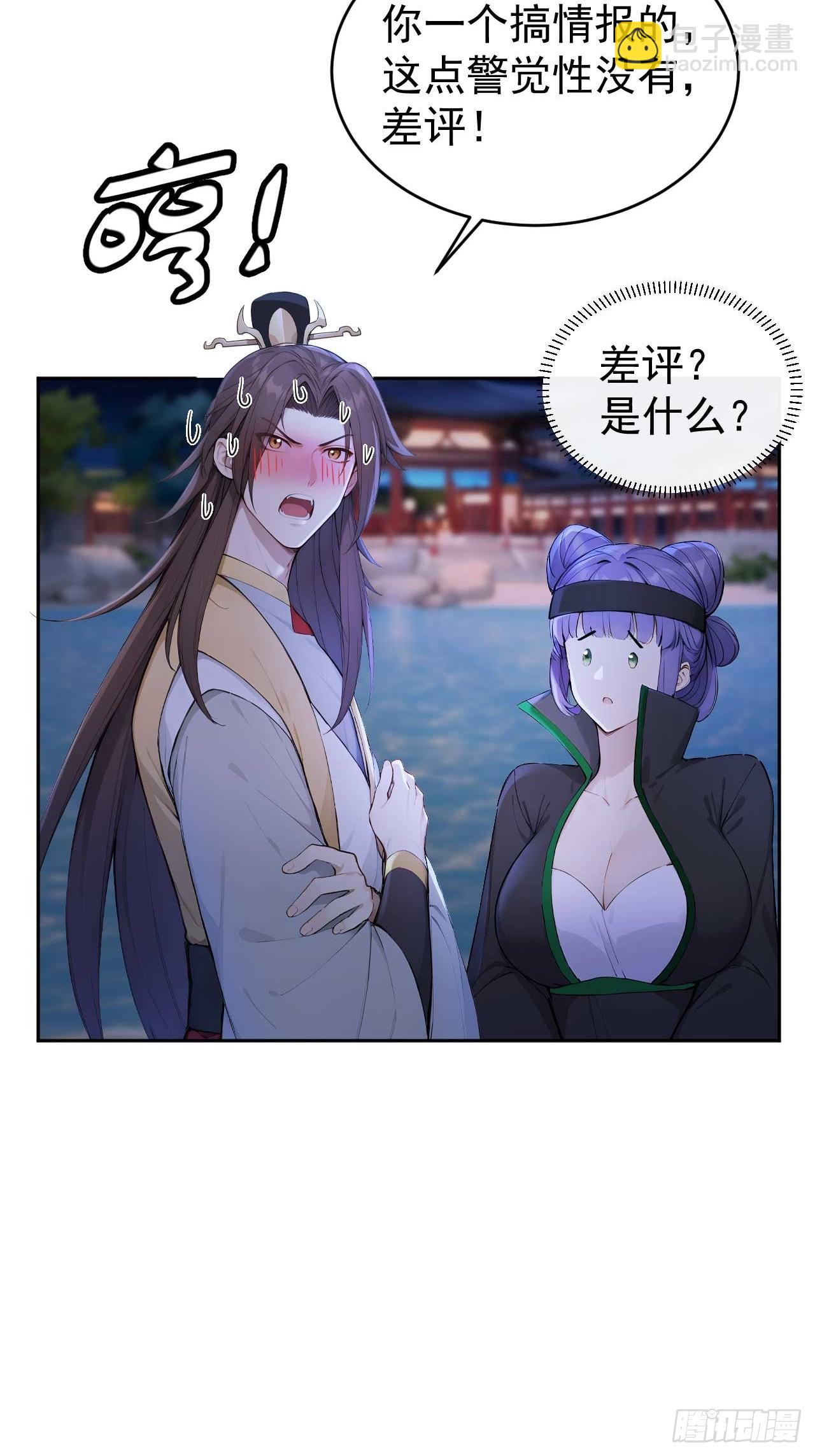 35 赫连百里的死(1/2)-第37话