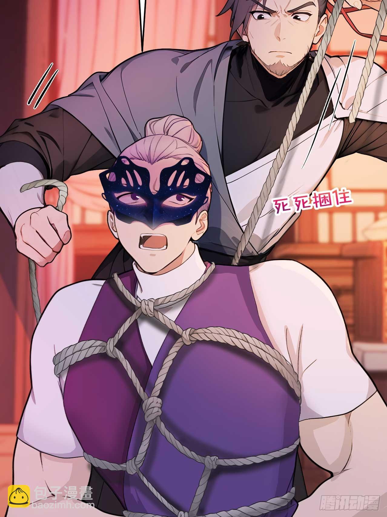 35 赫连百里的死(1/2)-第37话