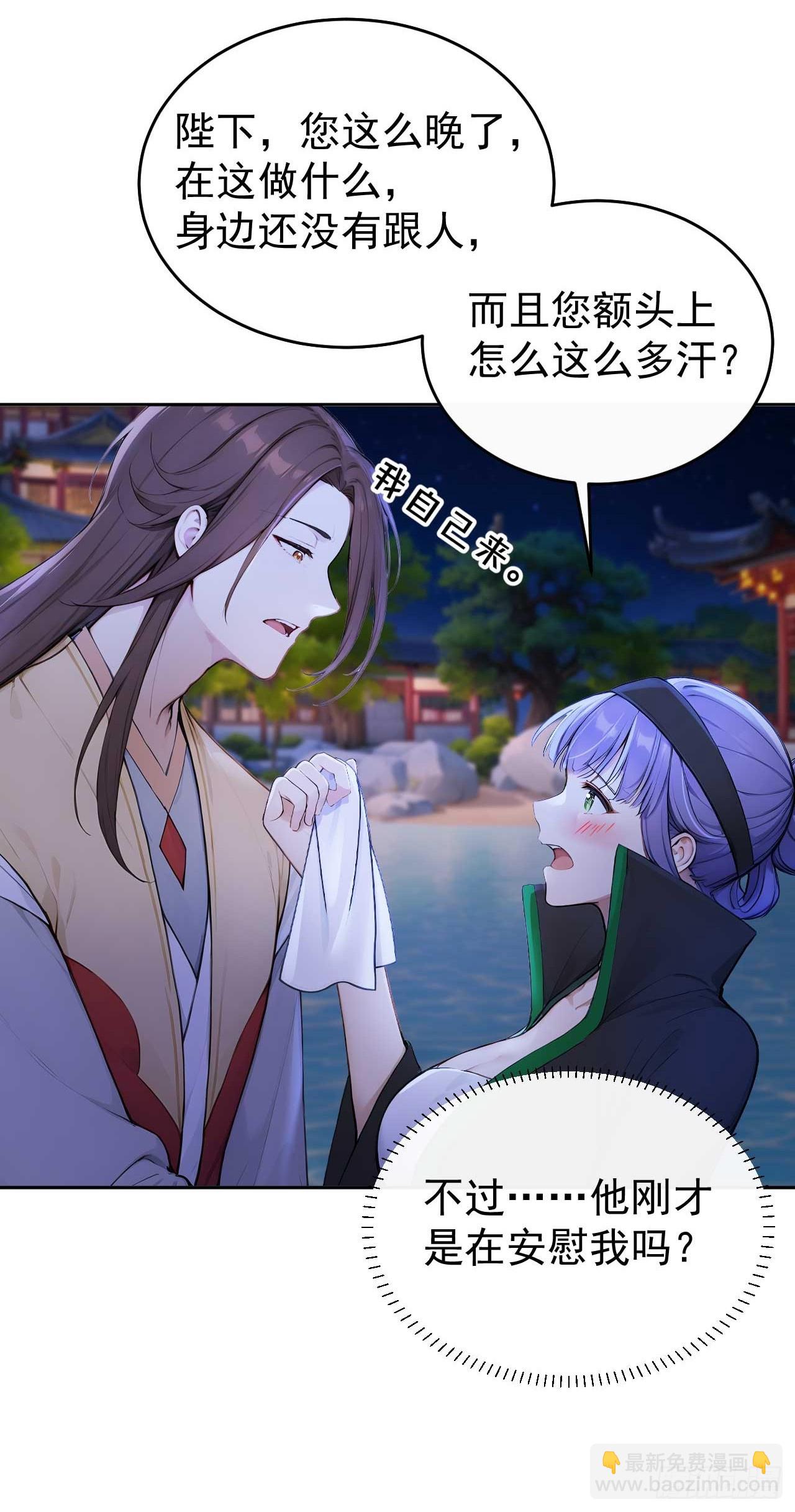 35 赫连百里的死(1/2)-第37话