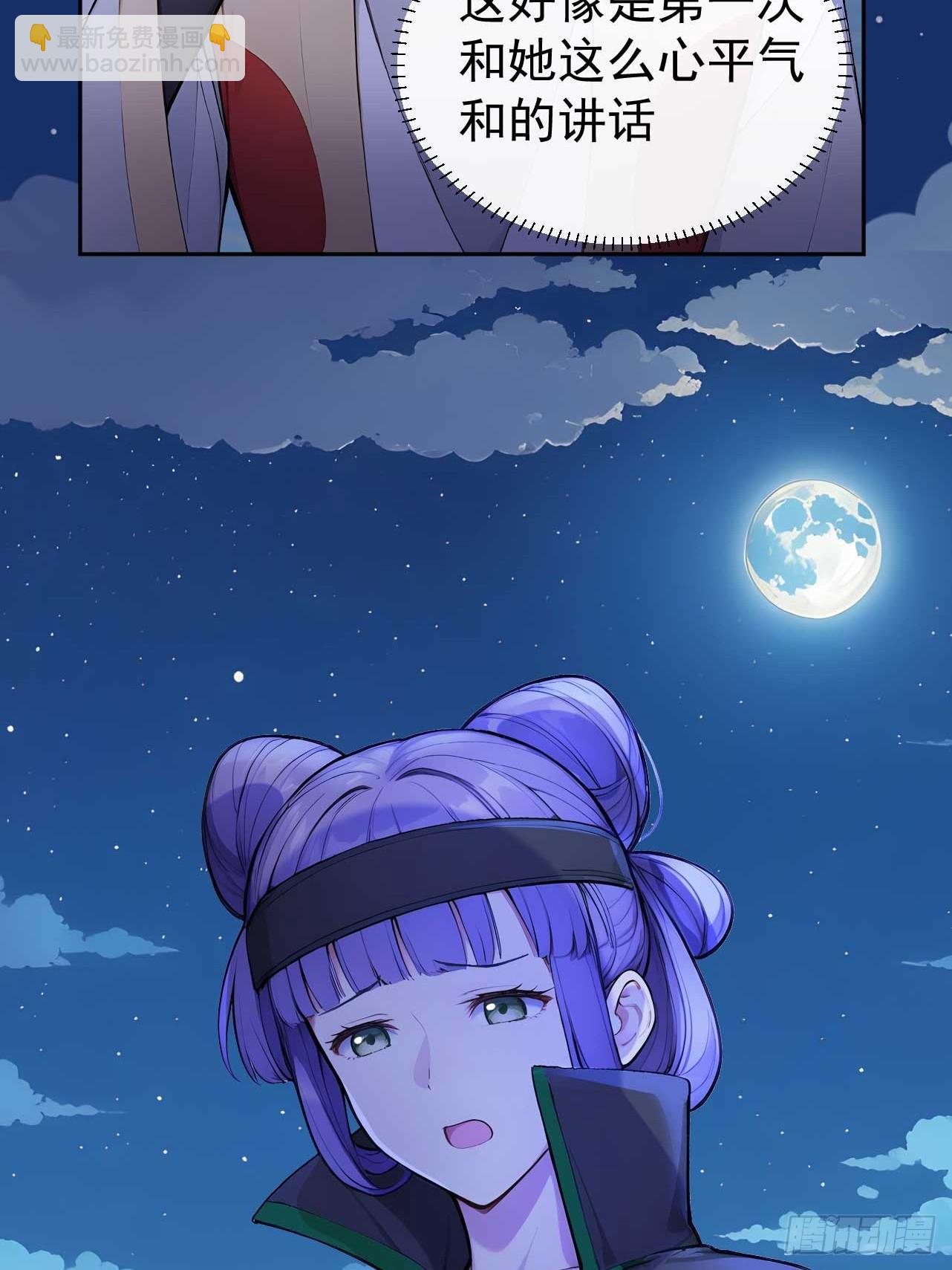 35 赫连百里的死(1/2)-第37话