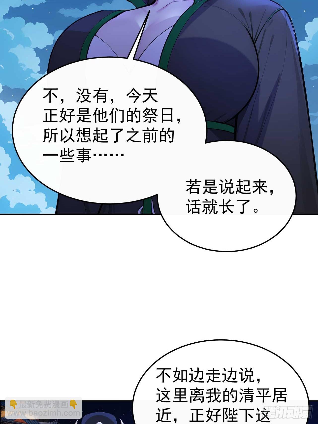 35 赫连百里的死(1/2)-第37话