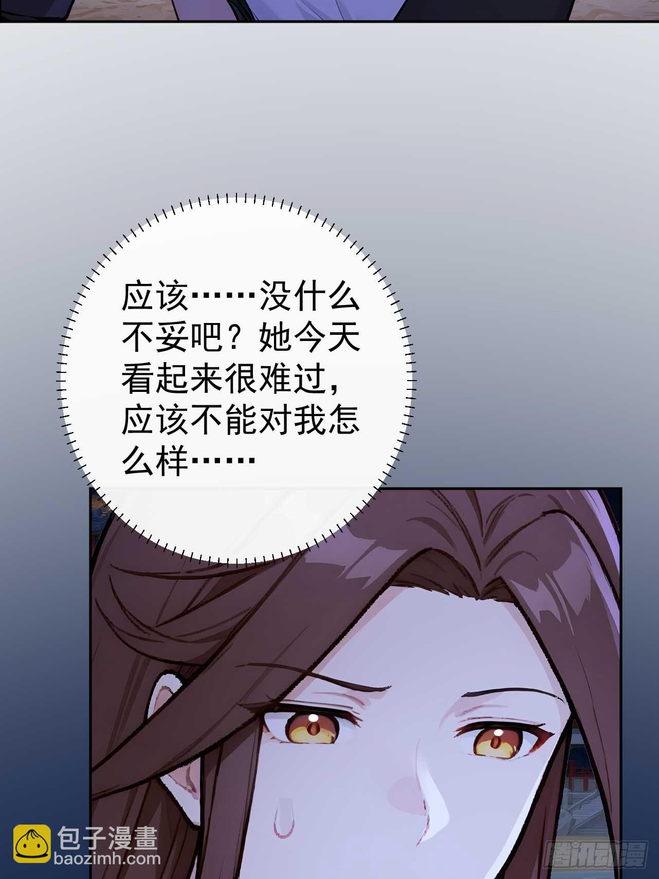 35 赫连百里的死(1/2)-第37话