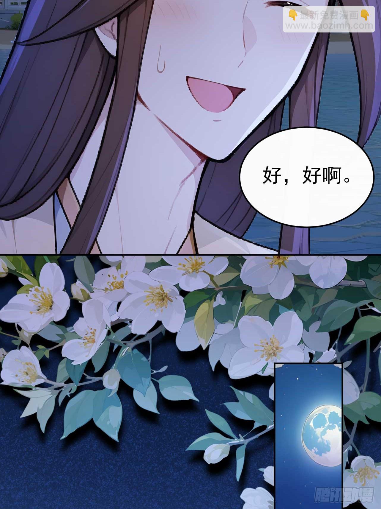 35 赫连百里的死(1/2)-第37话