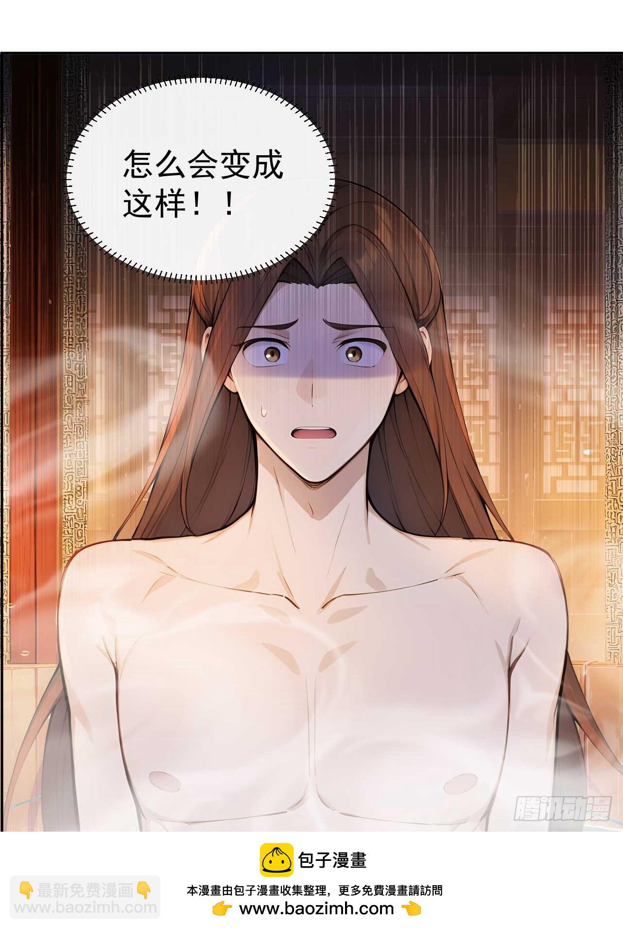 35 赫连百里的死(1/2)-第37话