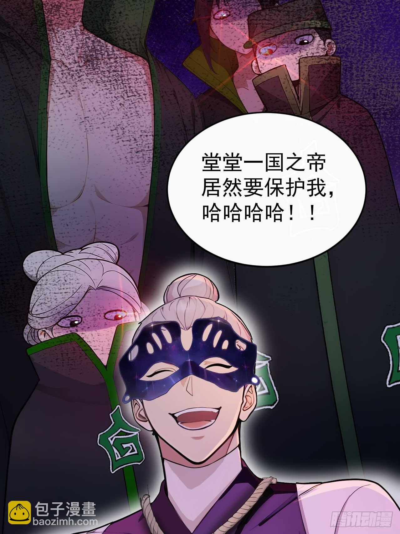 35 赫连百里的死(1/2)-第37话