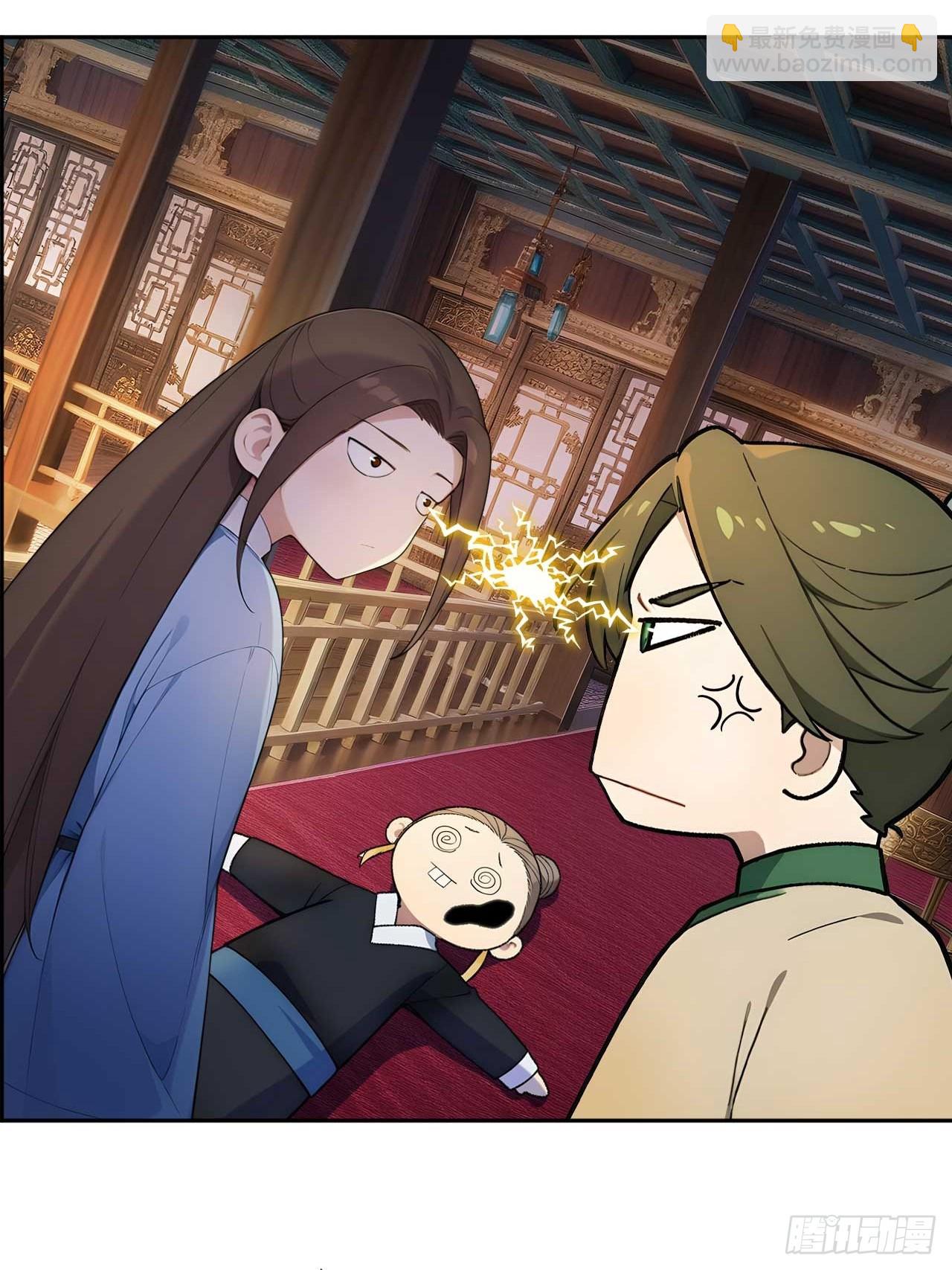 37 京城首富之子(1/2)-第39话