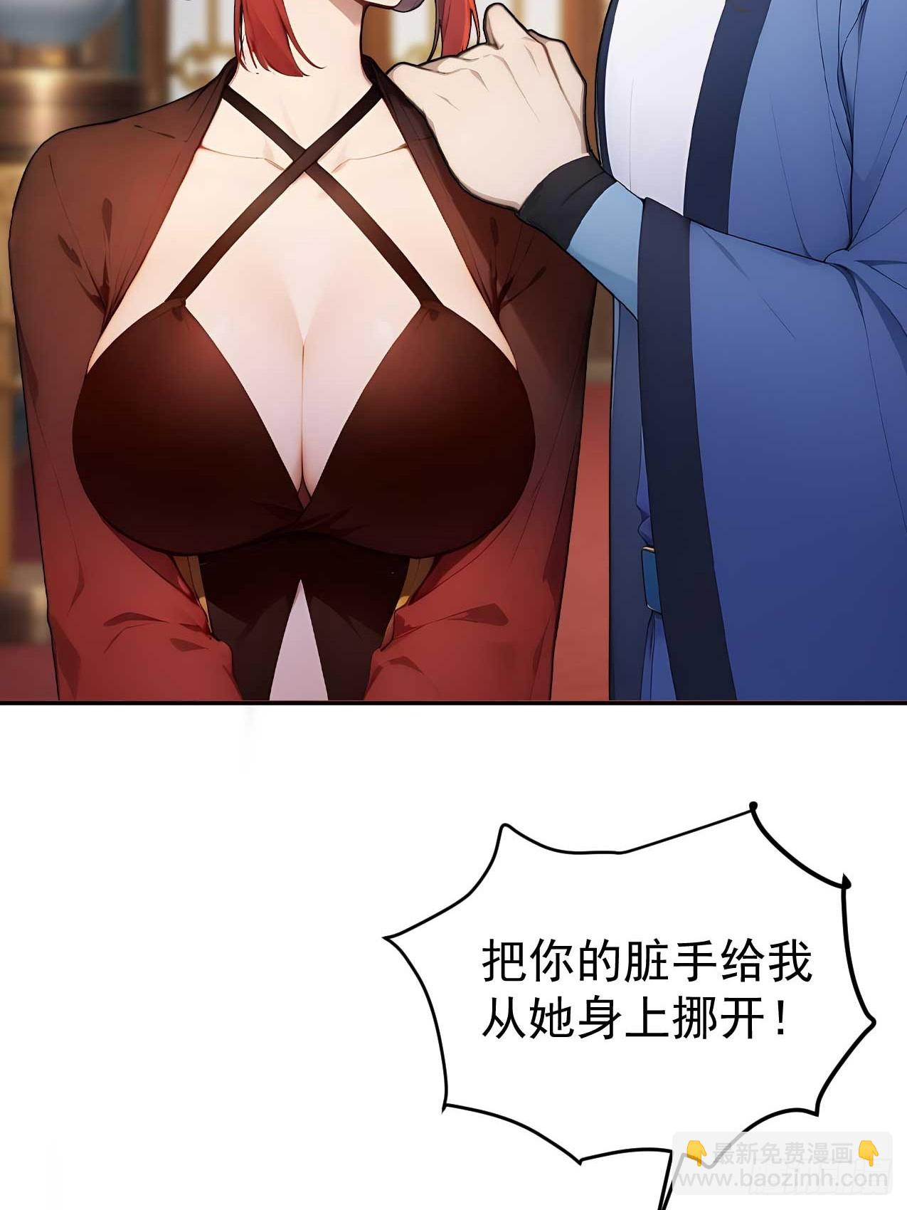 37 京城首富之子(1/2)-第39话