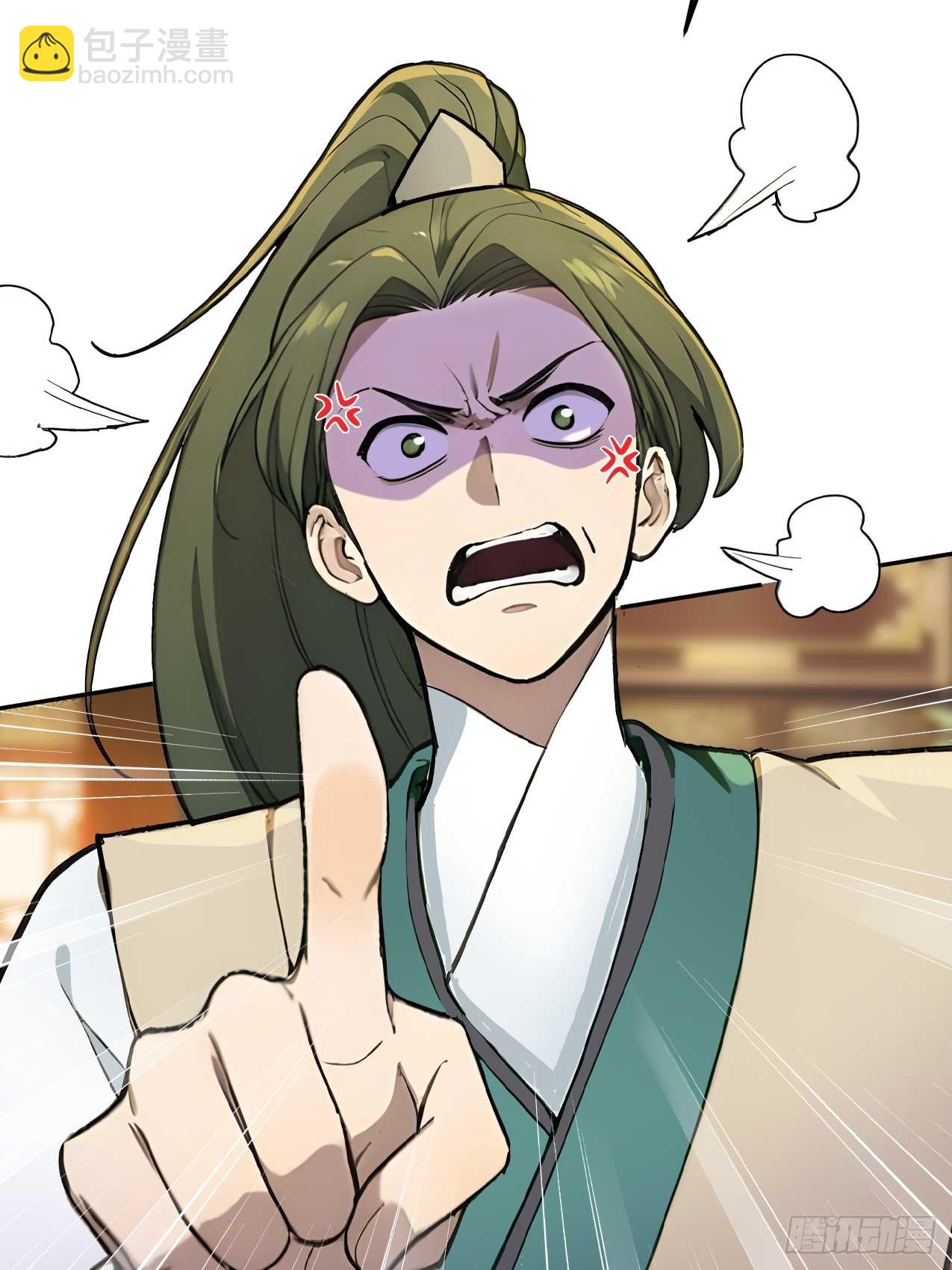 37 京城首富之子(1/2)-第39话