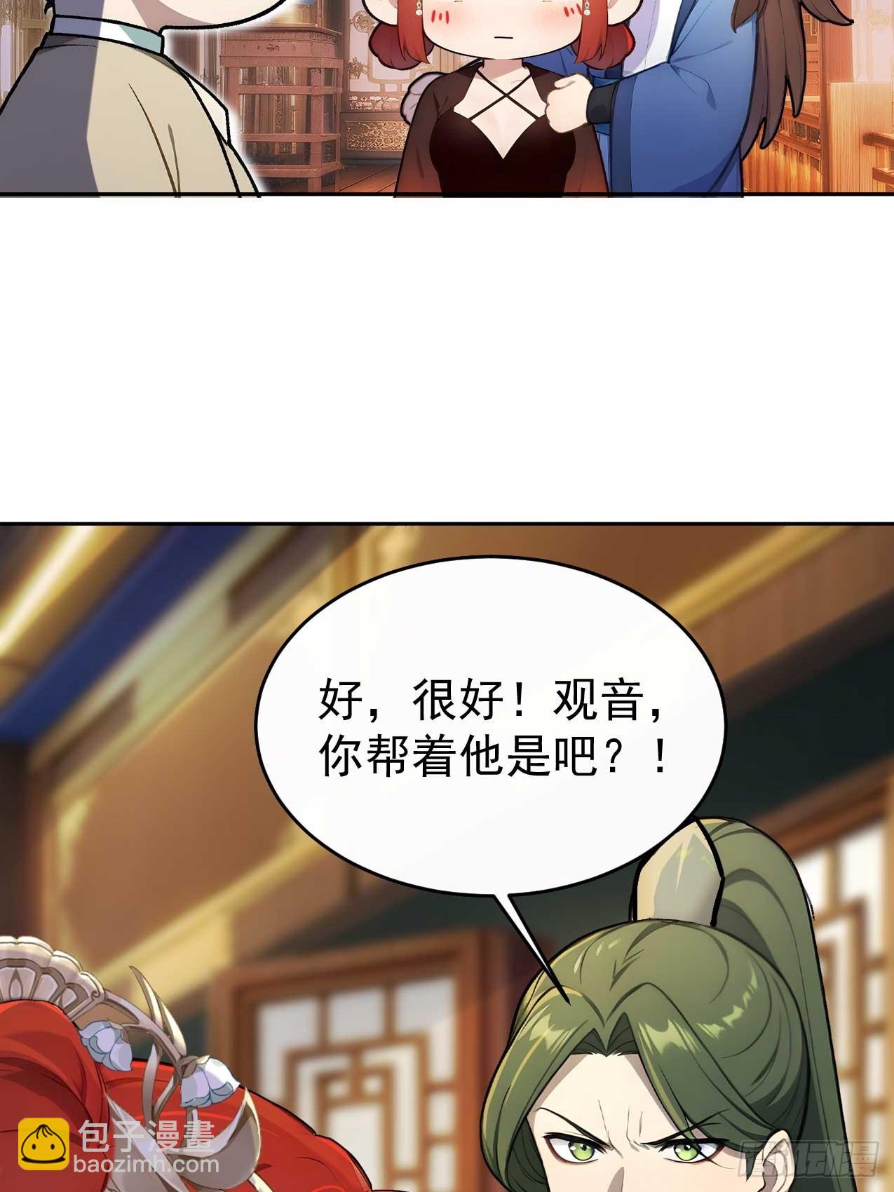 37 京城首富之子(1/2)-第39话