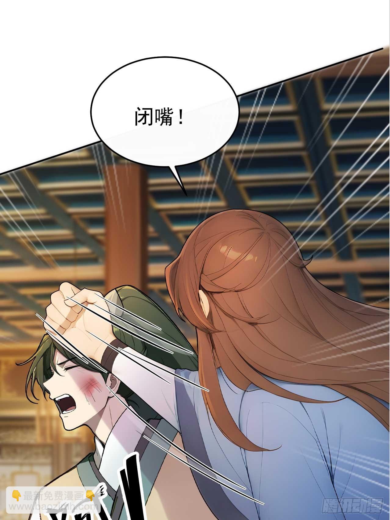 37 京城首富之子(1/2)-第39话