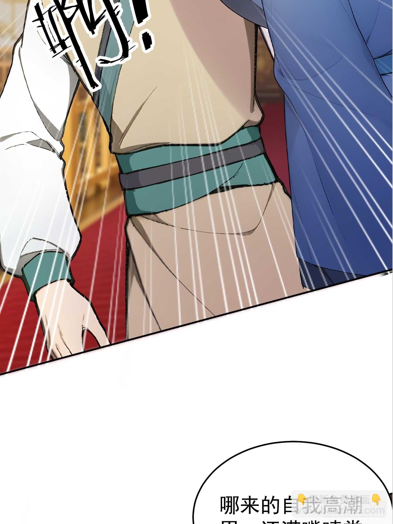 37 京城首富之子(1/2)-第39话