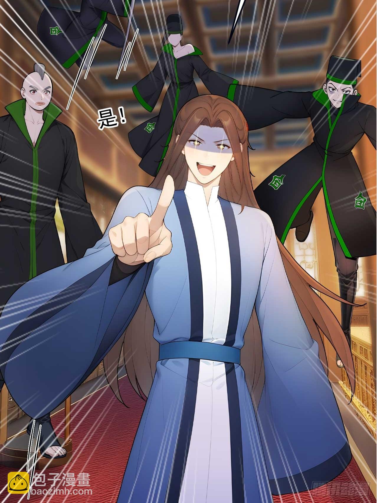 37 京城首富之子(1/2)-第39话