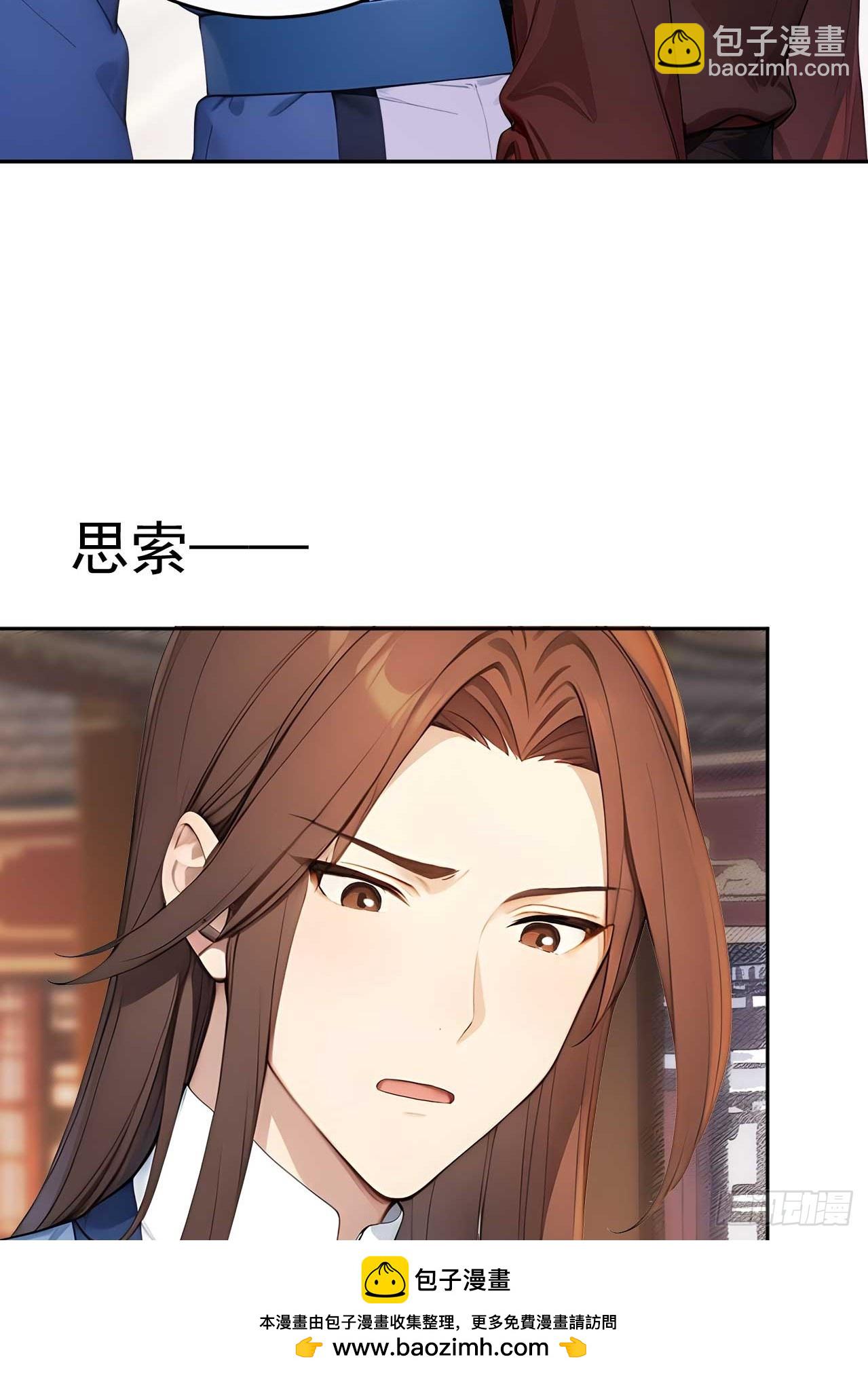 37 京城首富之子(1/2)-第39话