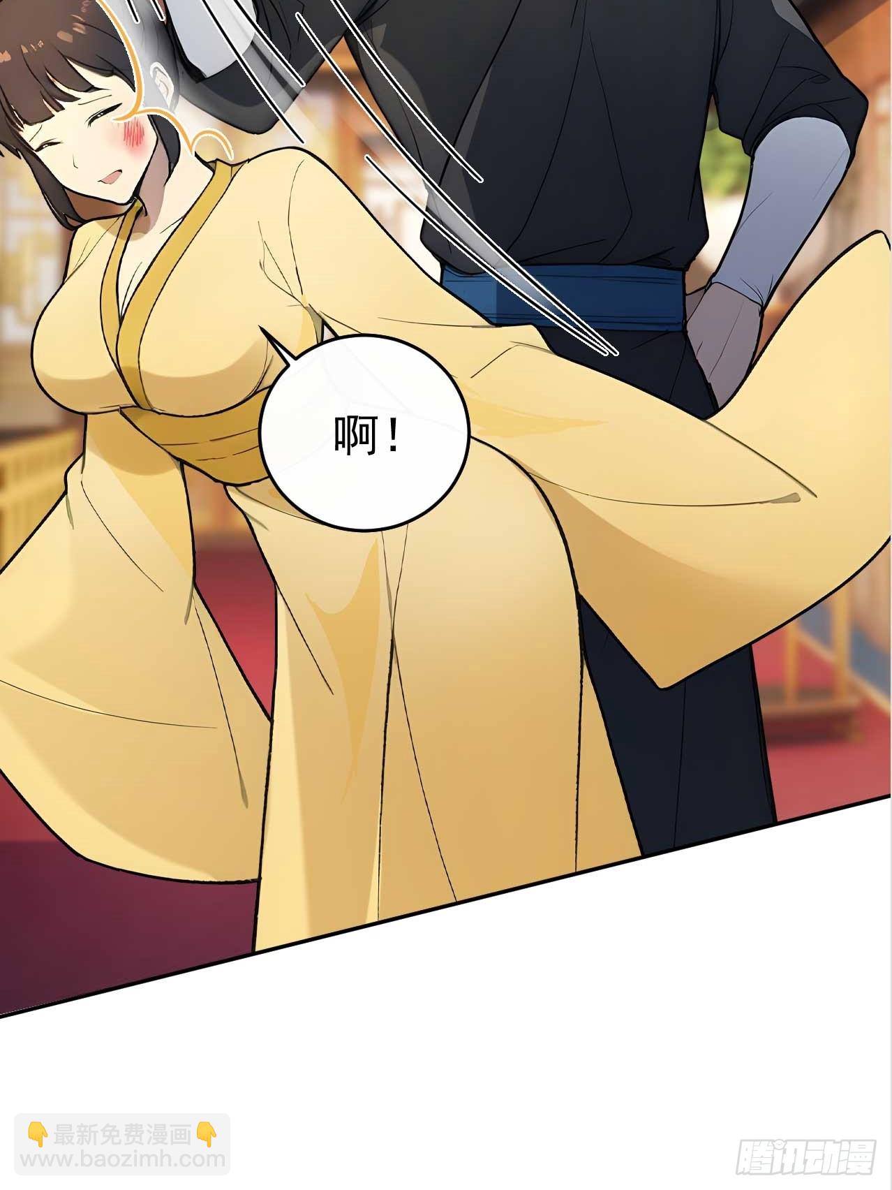 37 京城首富之子(1/2)-第39话