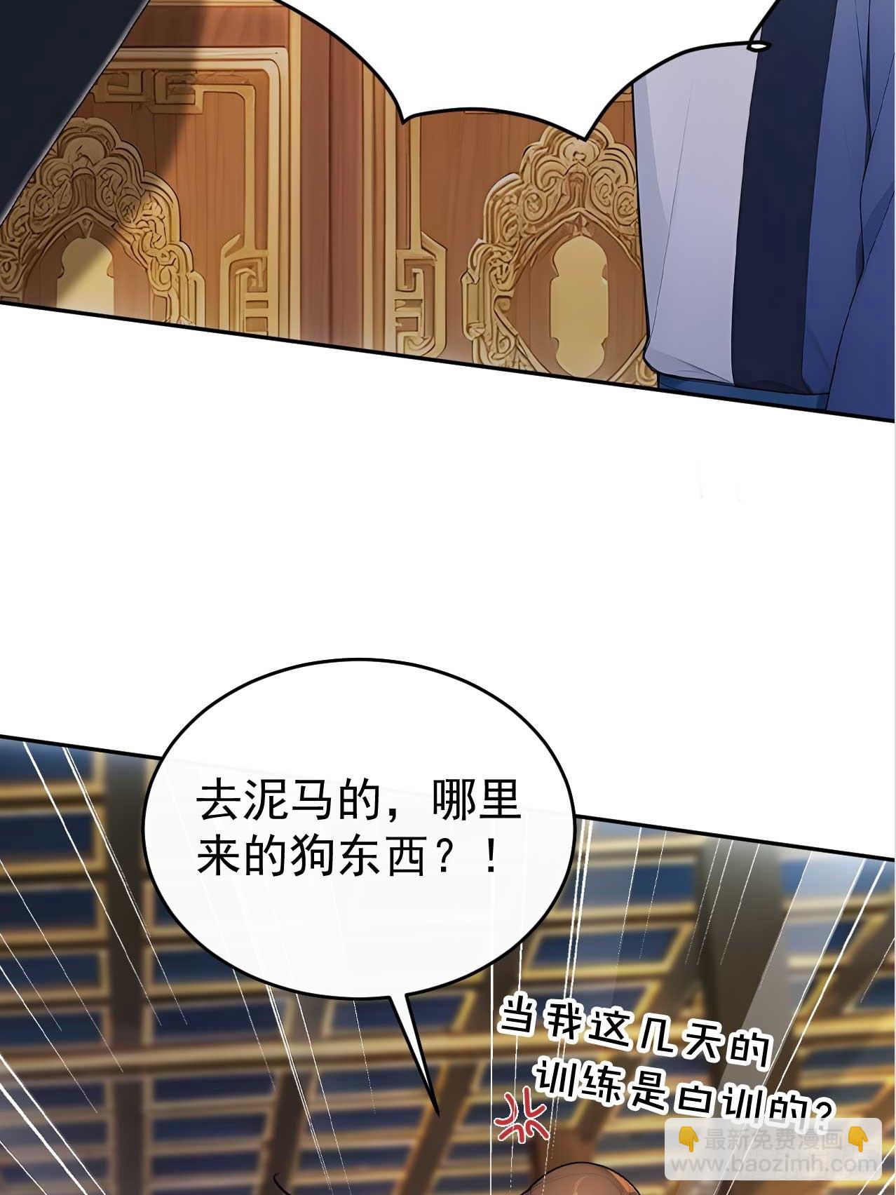 37 京城首富之子(1/2)-第39话