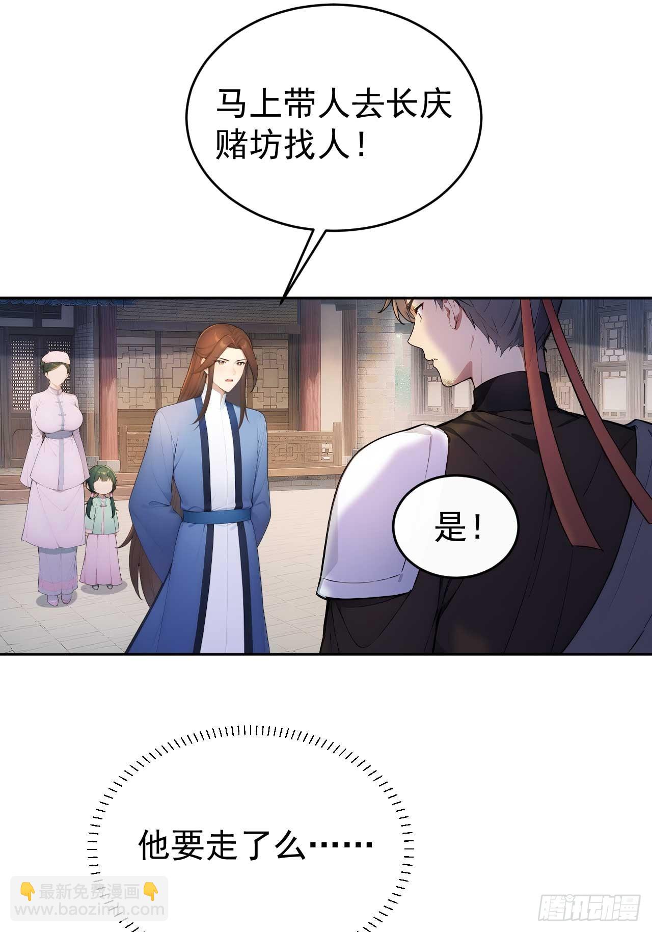 39 消失的劳工(1/2)-第41话