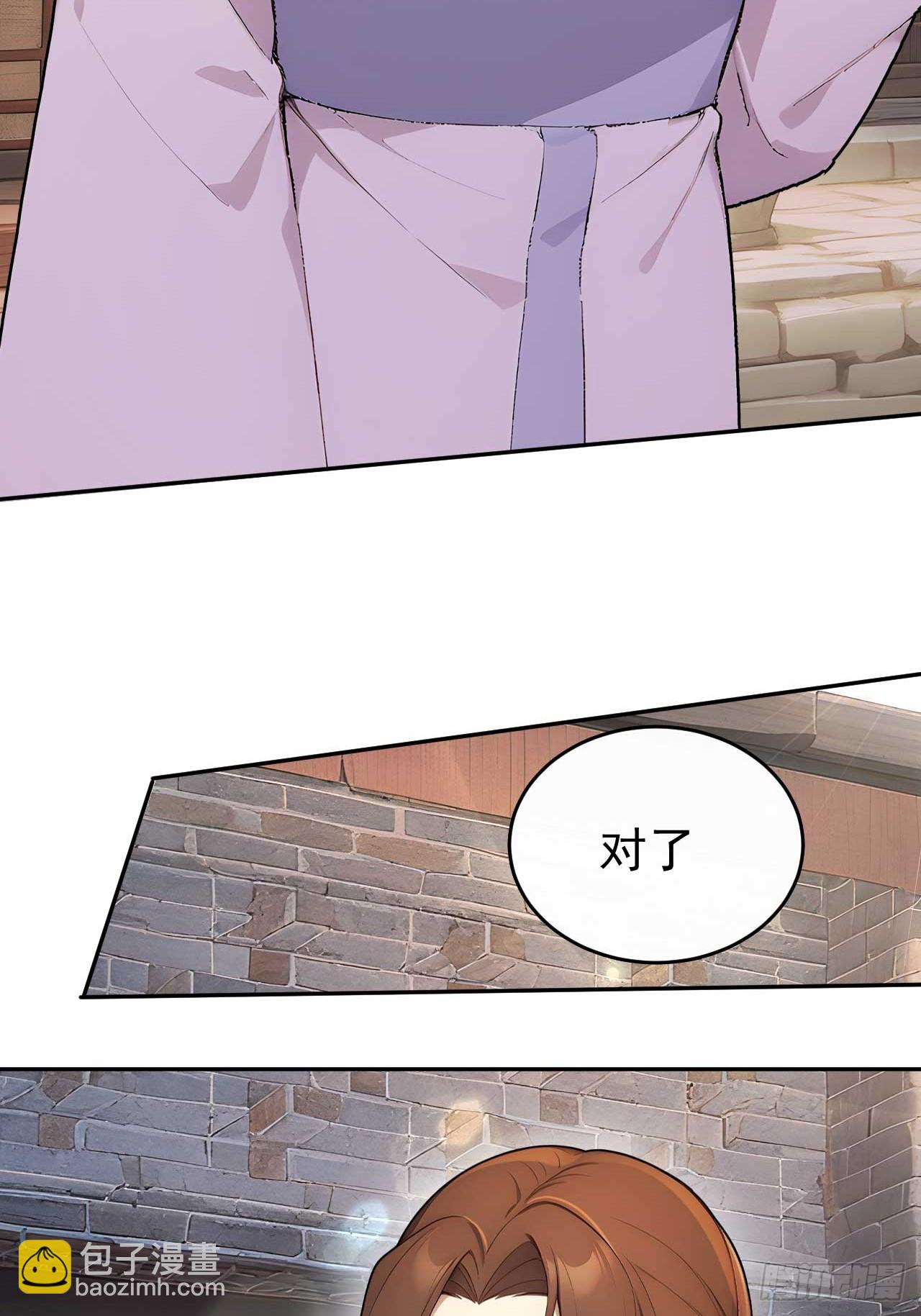 39 消失的劳工(1/2)-第41话