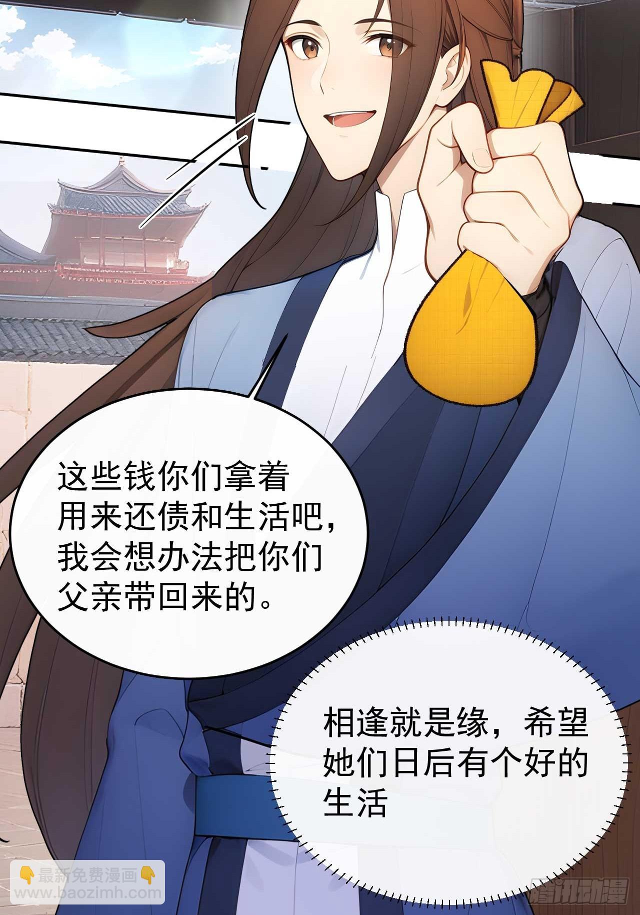 39 消失的劳工(1/2)-第41话