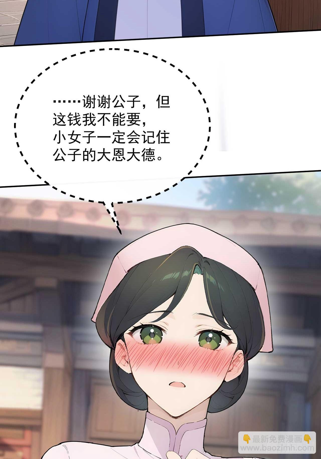 39 消失的劳工(1/2)-第41话