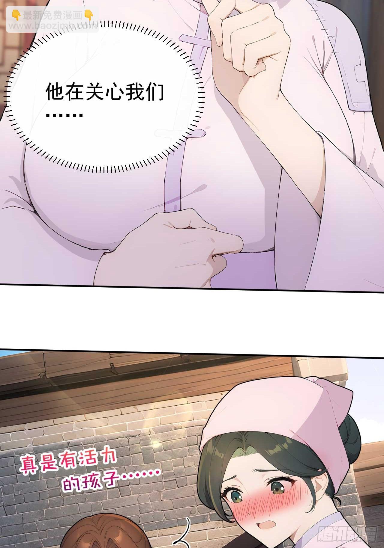 39 消失的劳工(1/2)-第41话