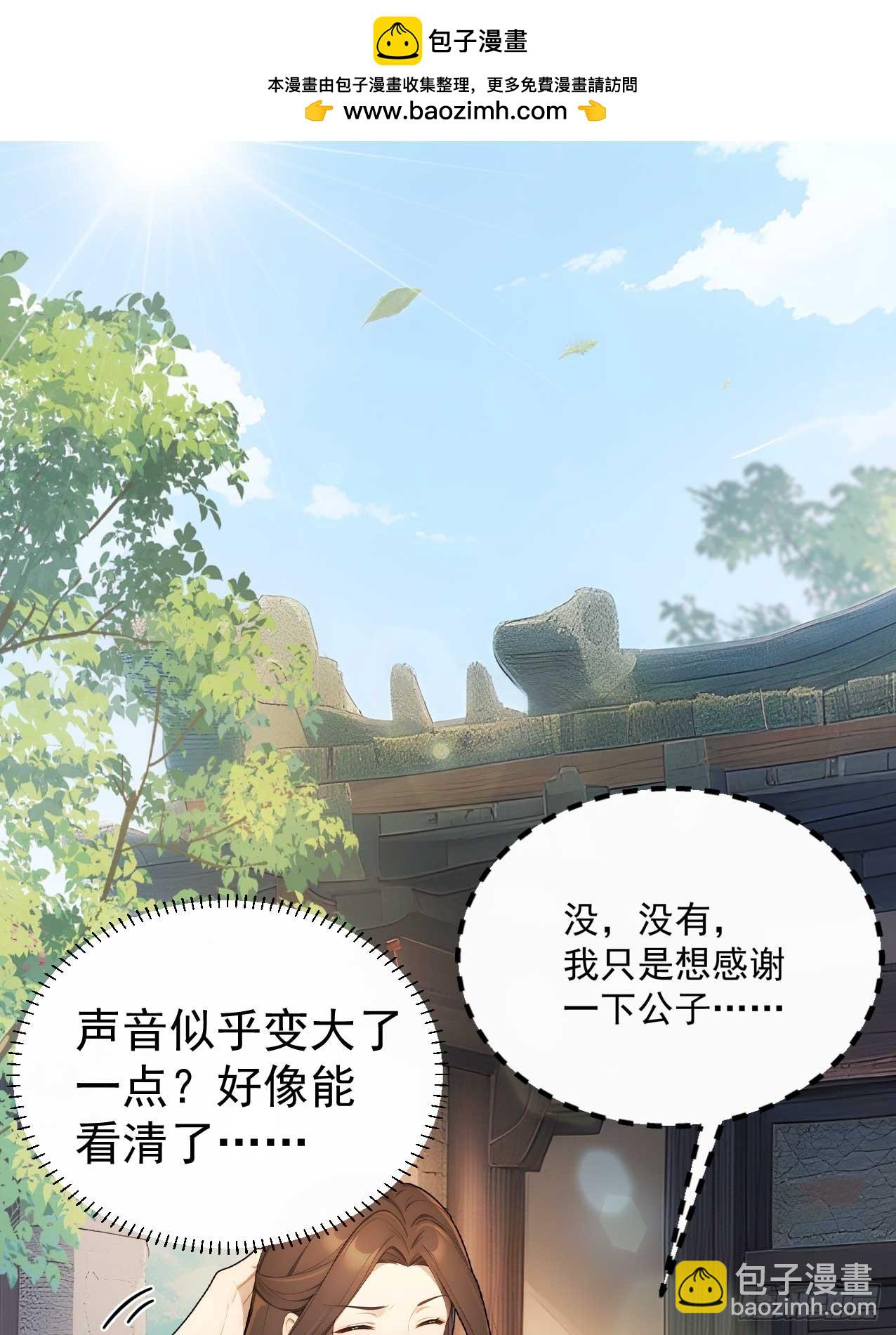 39 消失的劳工(1/2)-第41话