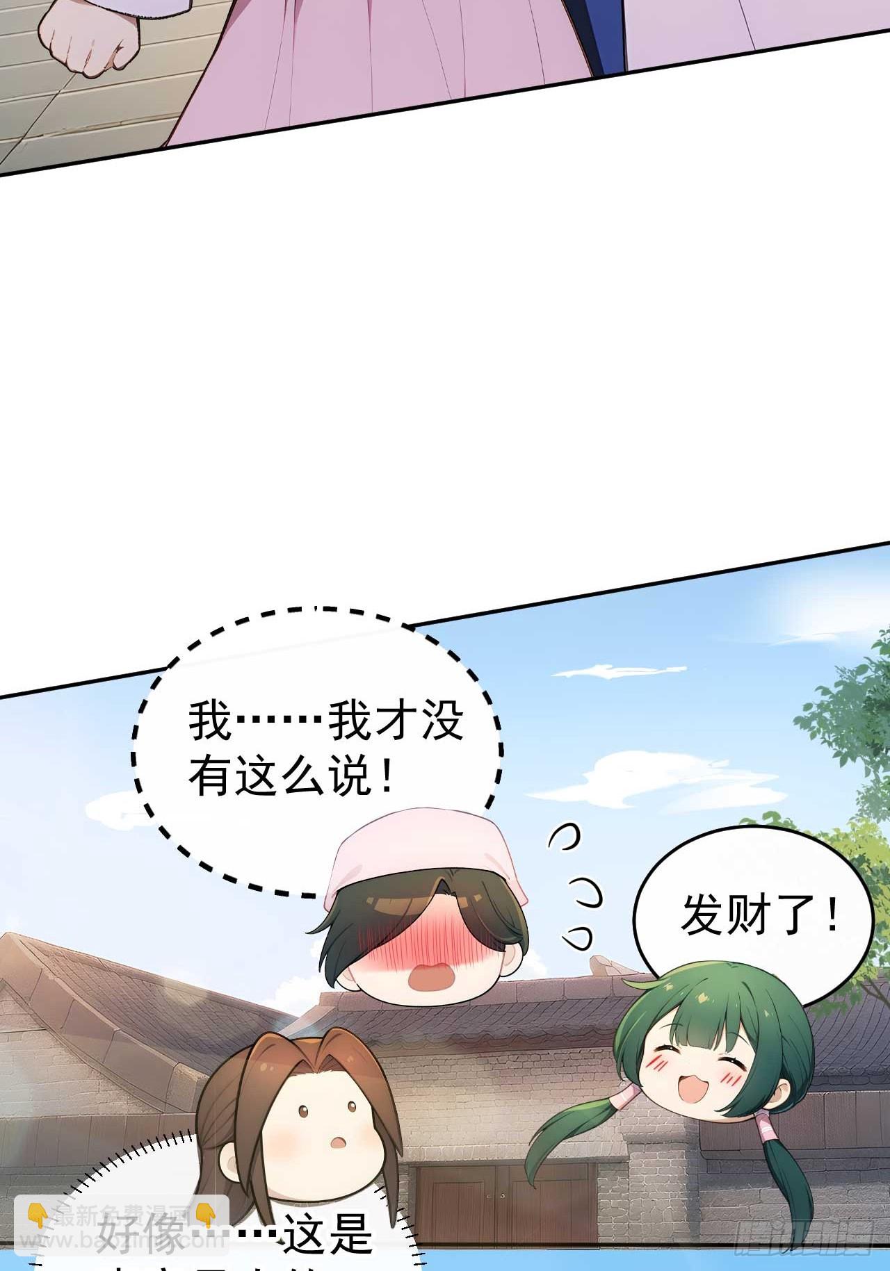 39 消失的劳工(1/2)-第41话