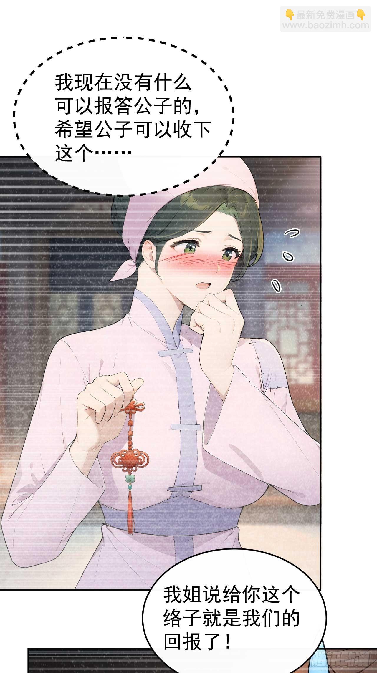 39 消失的劳工(1/2)-第41话